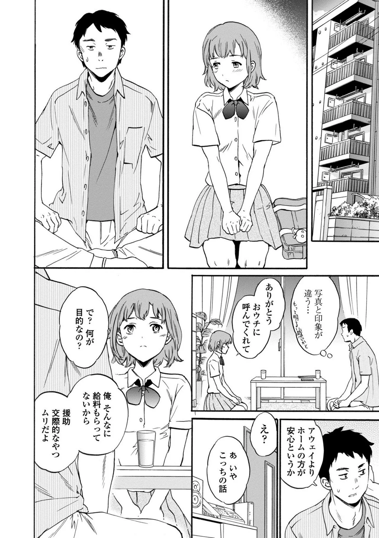 Page 161