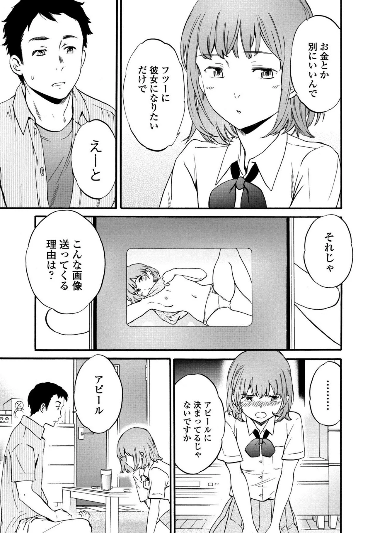 Page 162