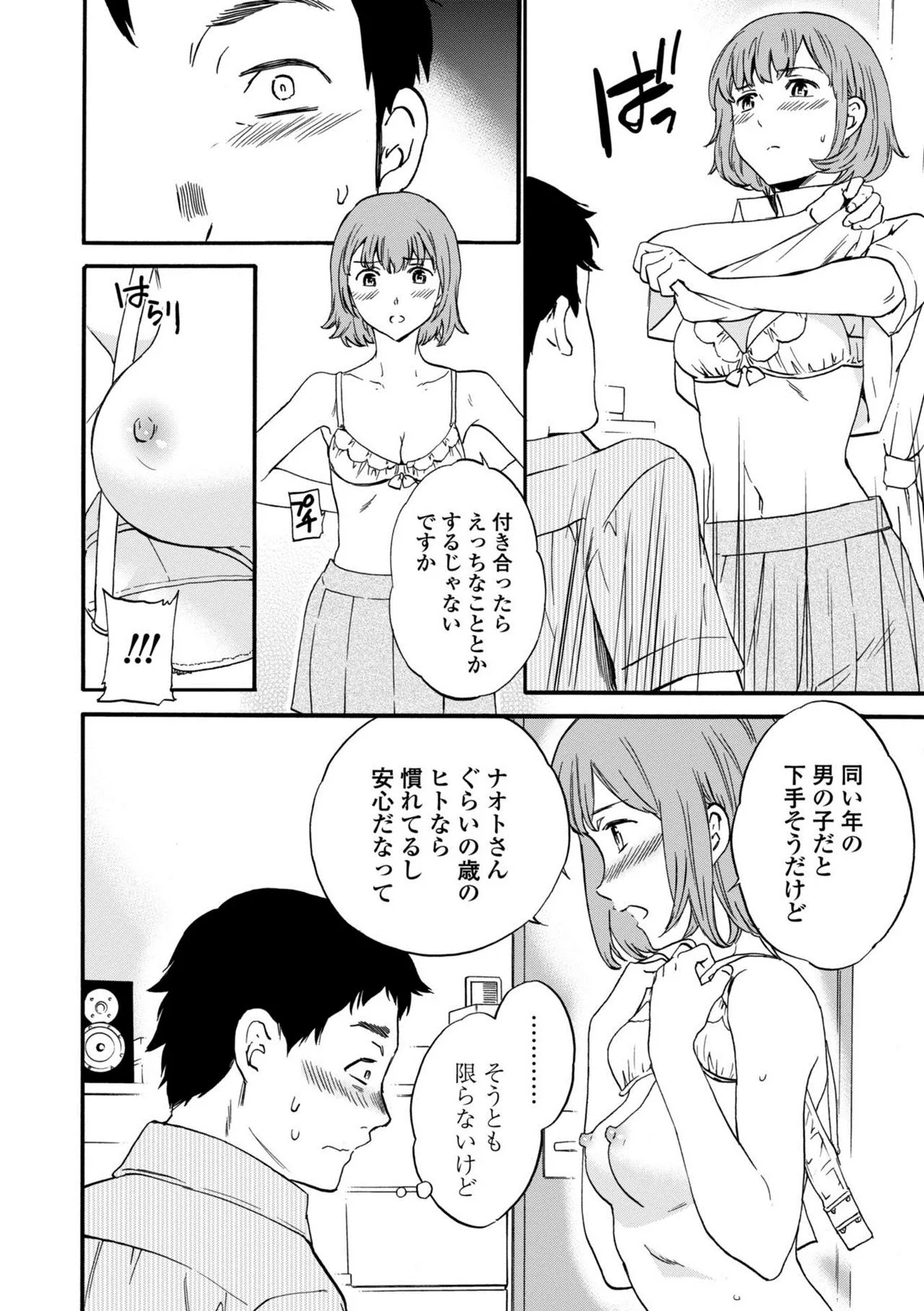 Page 163