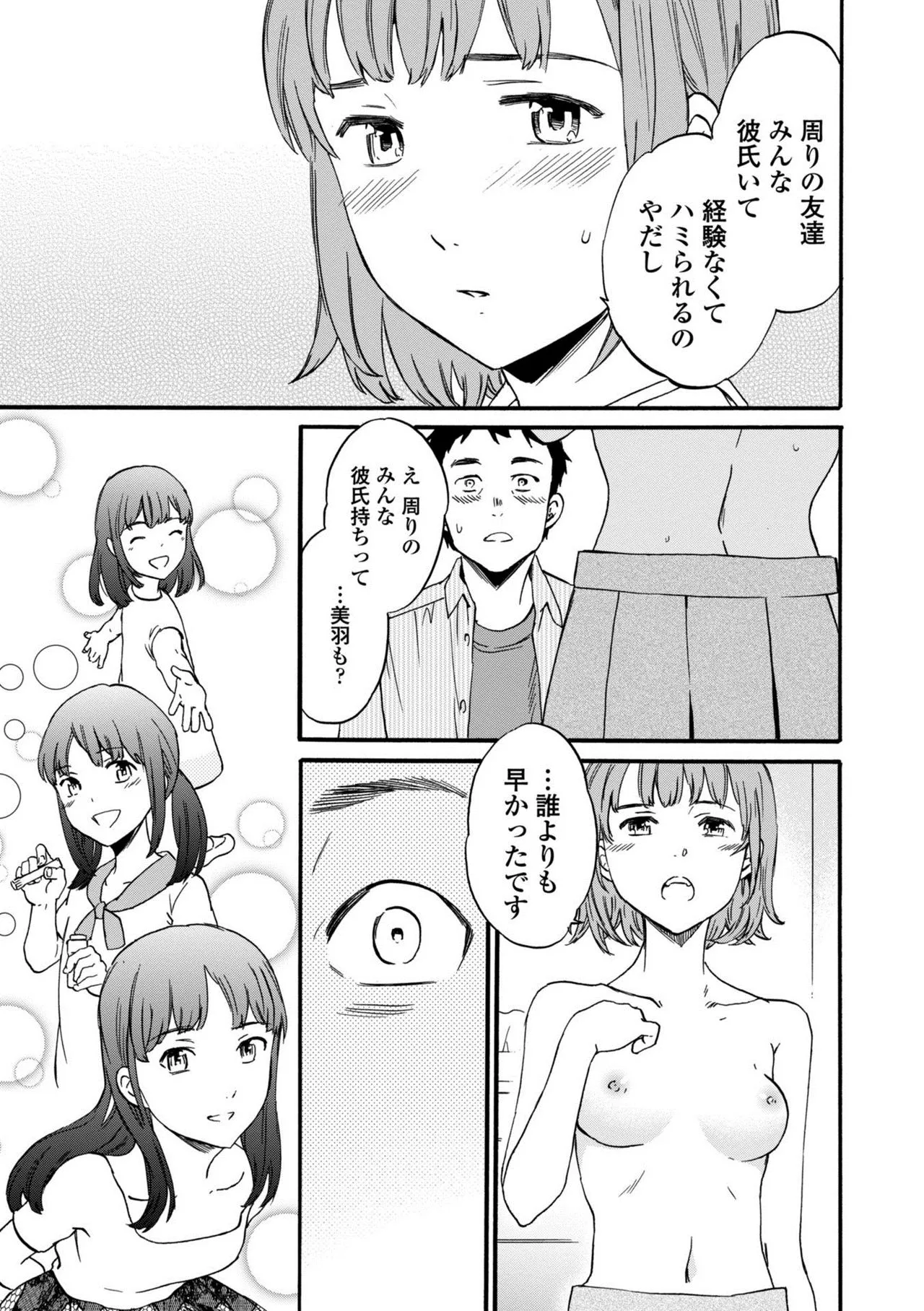 Page 164