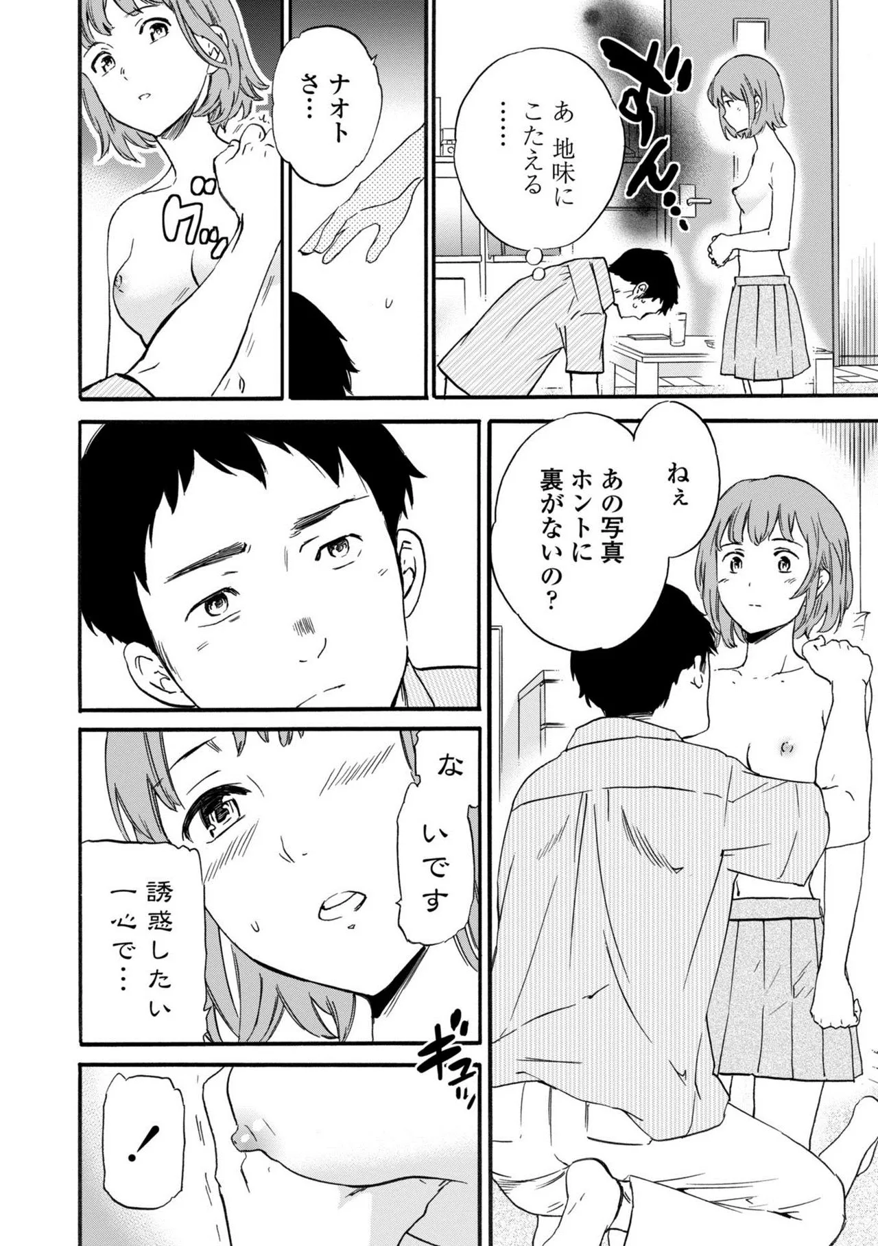 Page 165