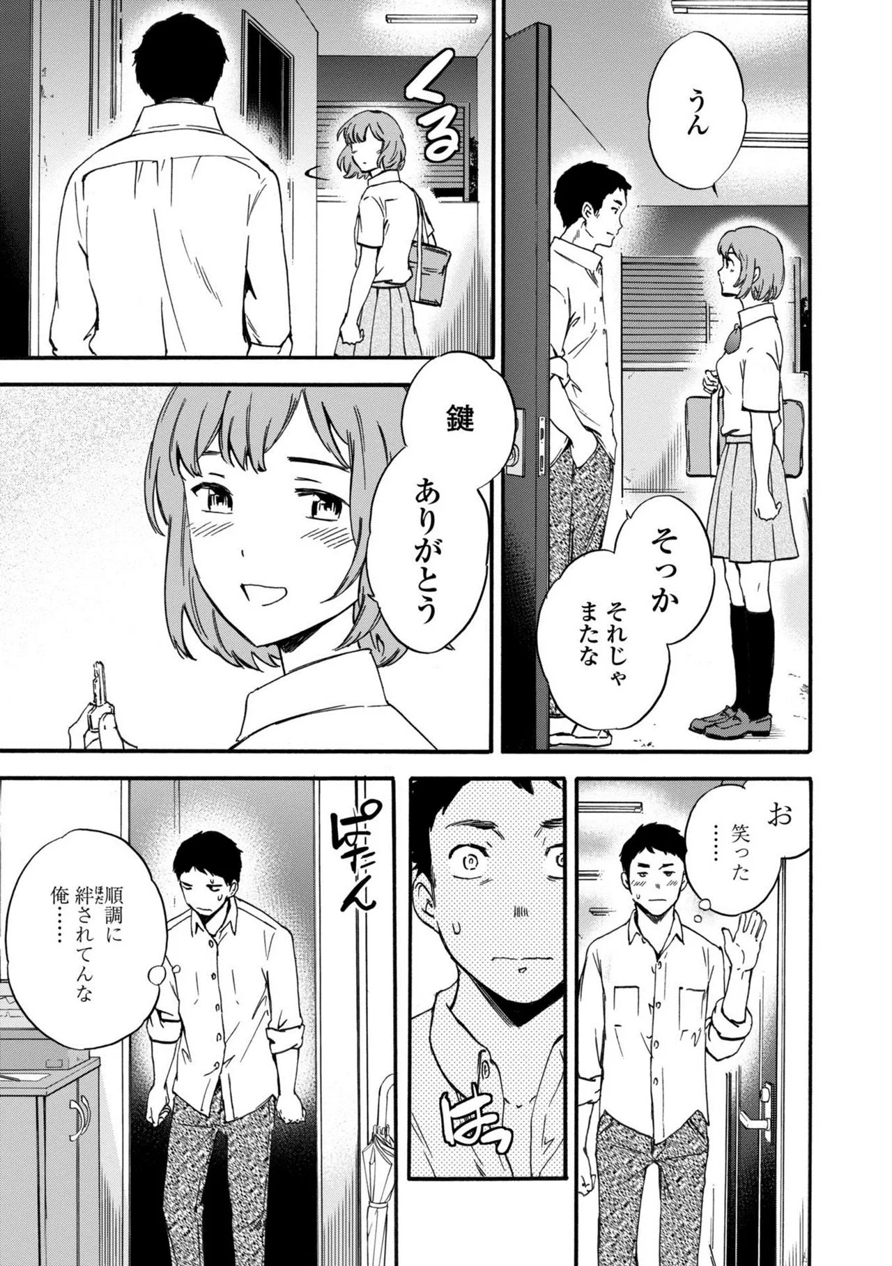 Page 186