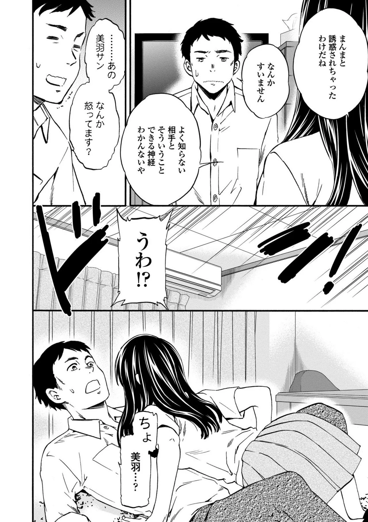 Page 189