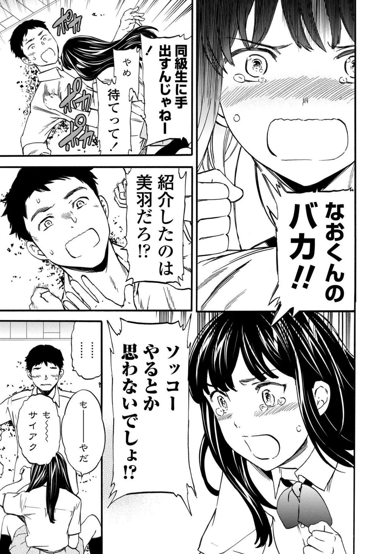 Page 190
