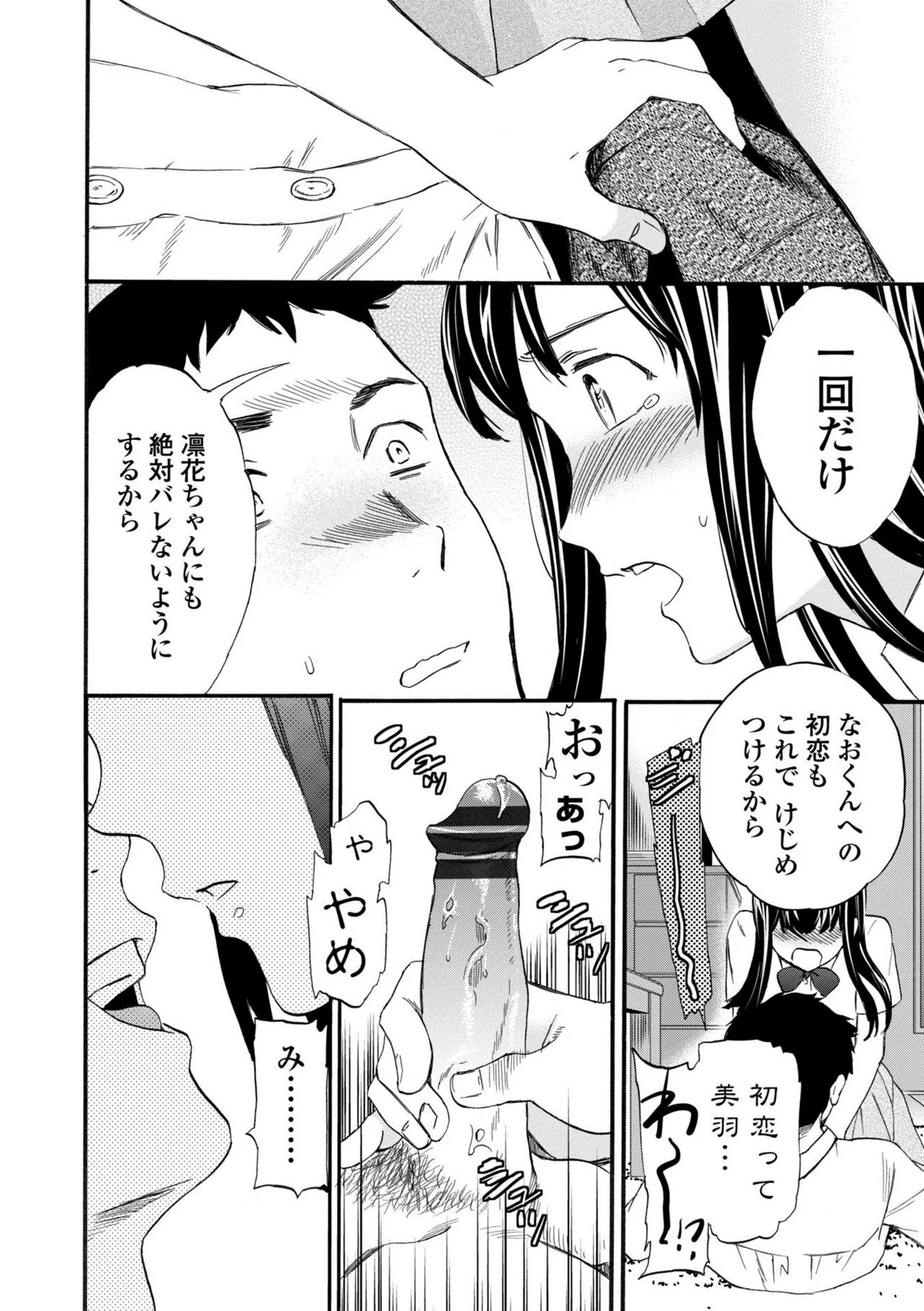 Page 192