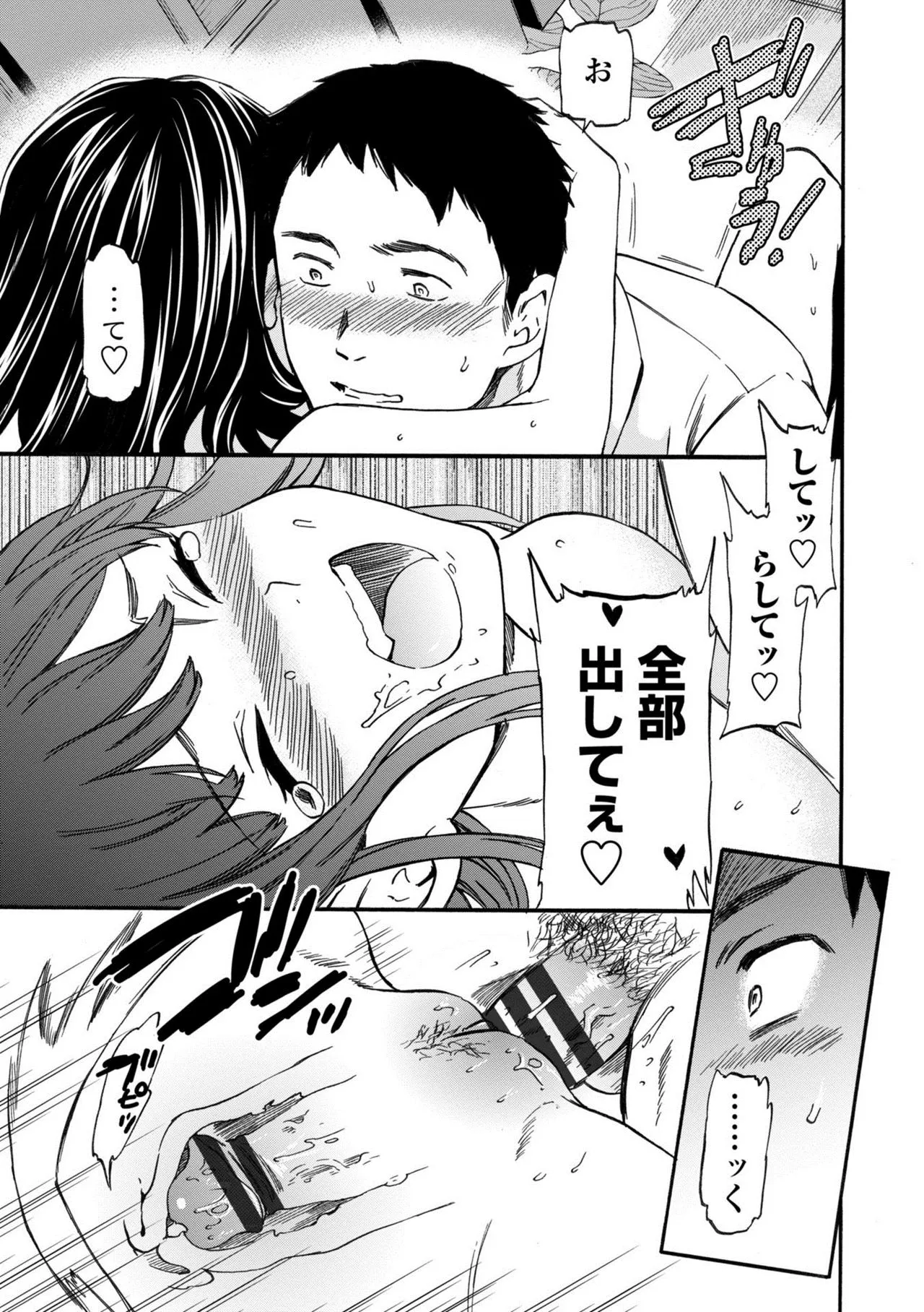 Page 204