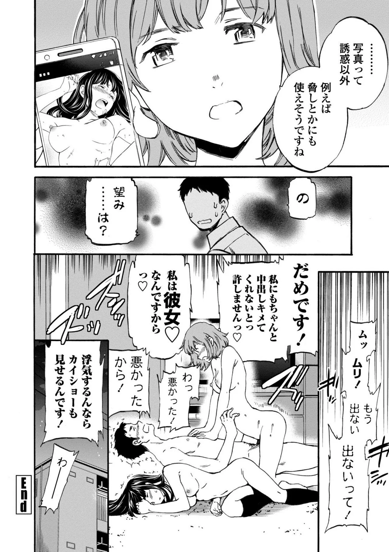 Page 207