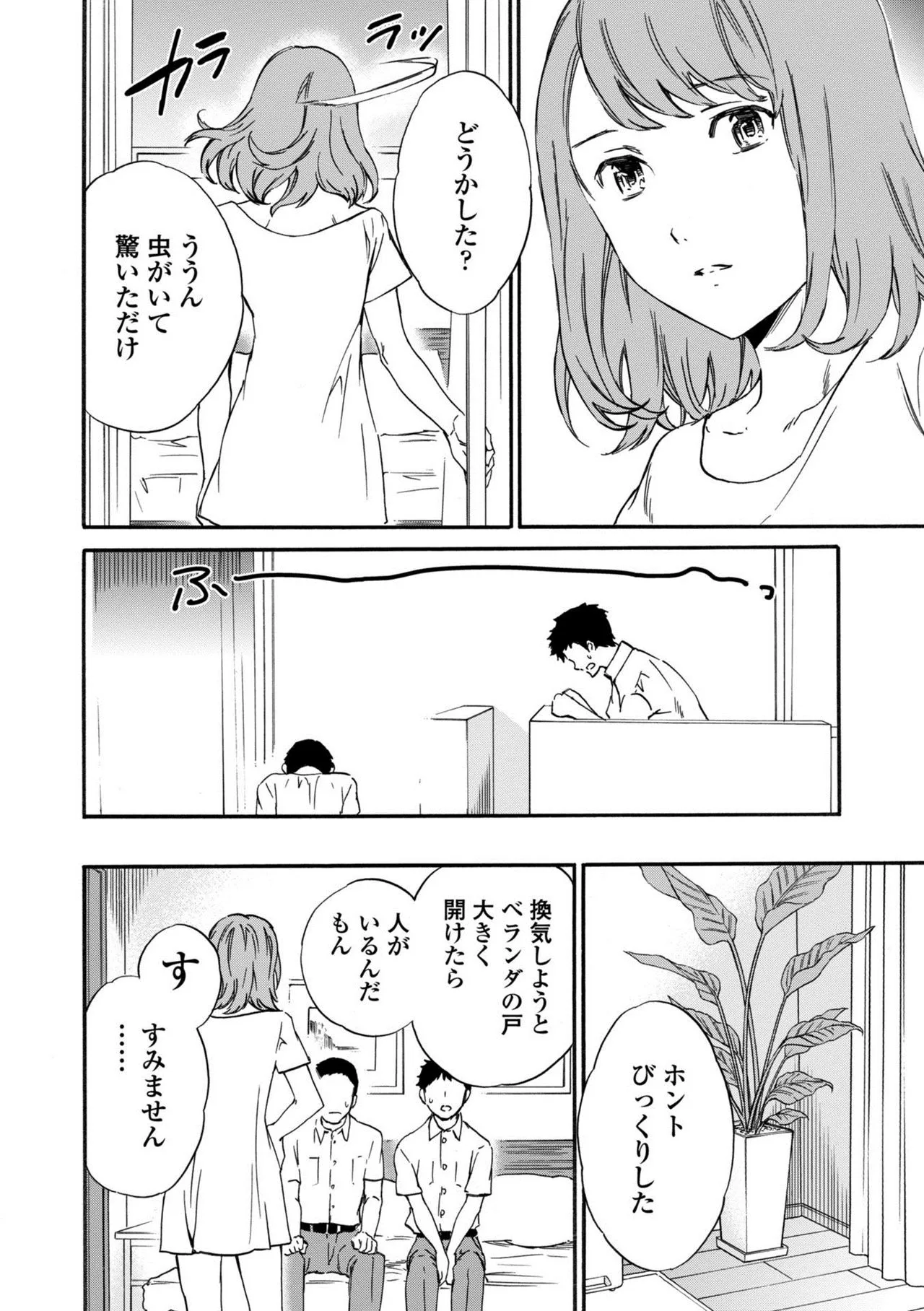 Page 89