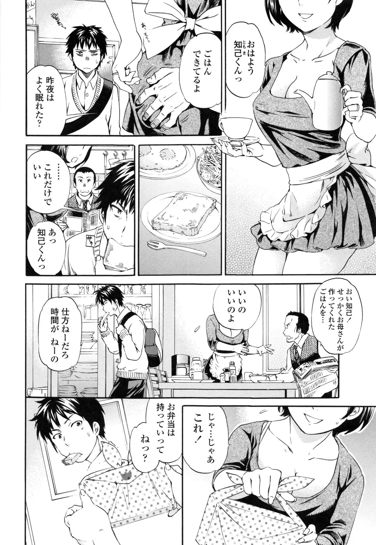 Page 113
