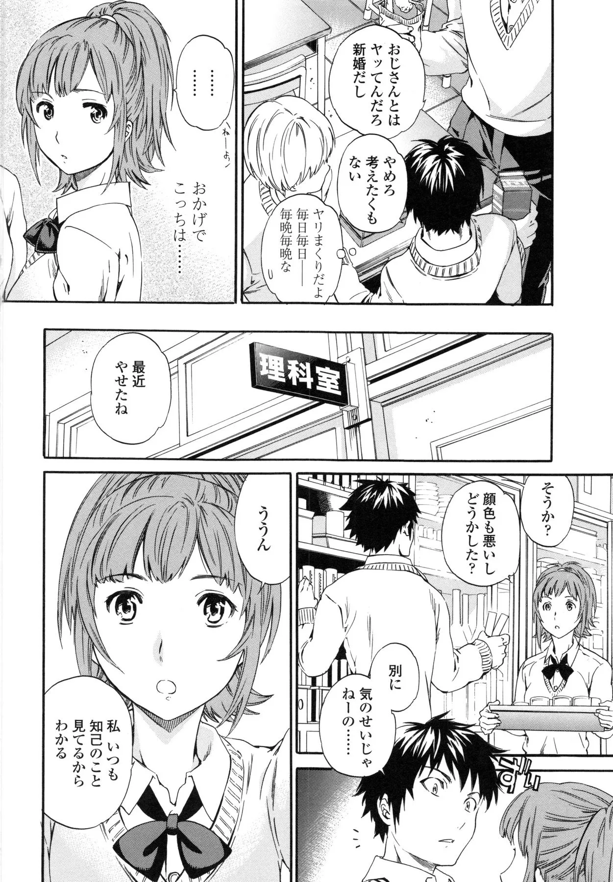 Page 115