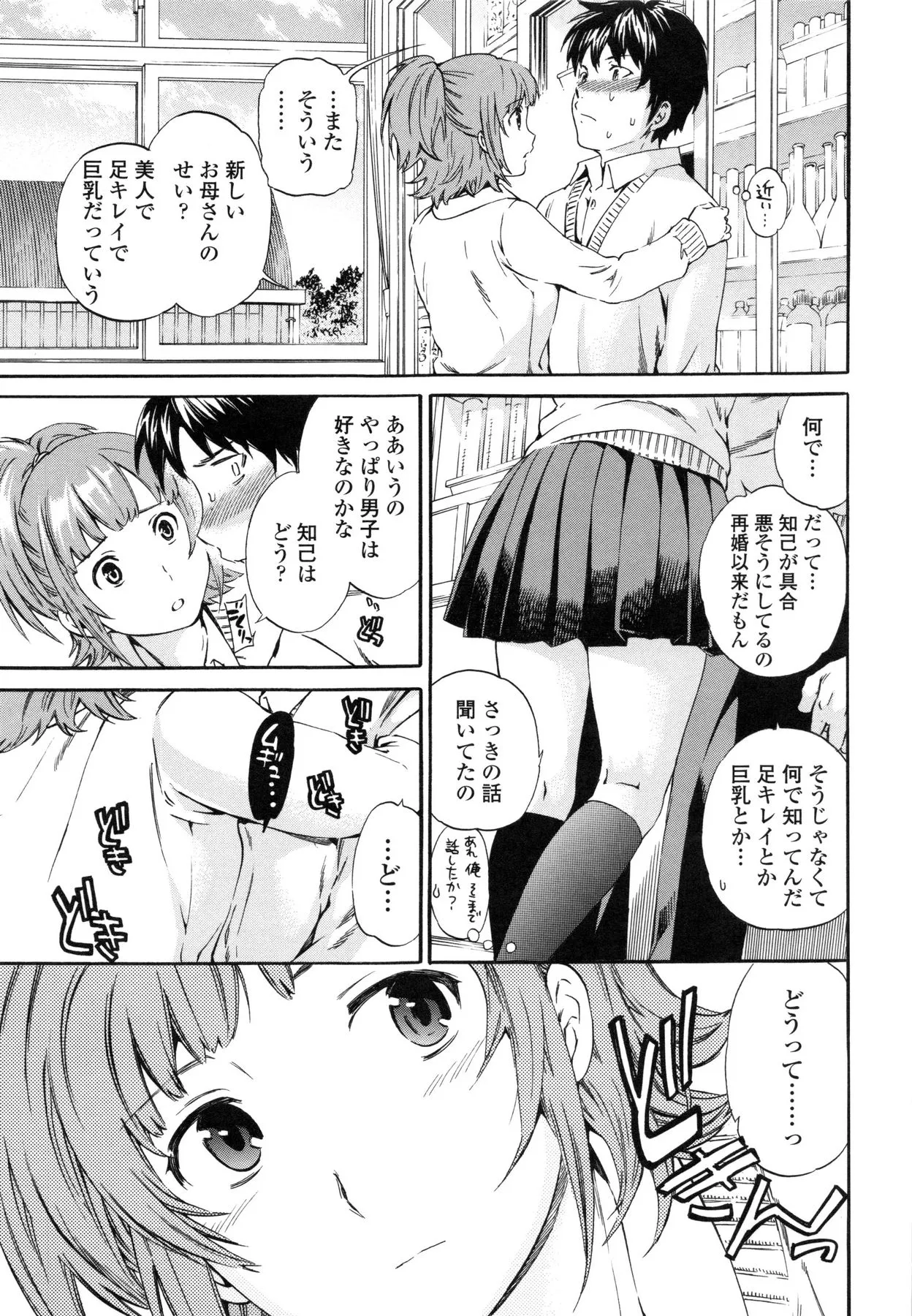 Page 116