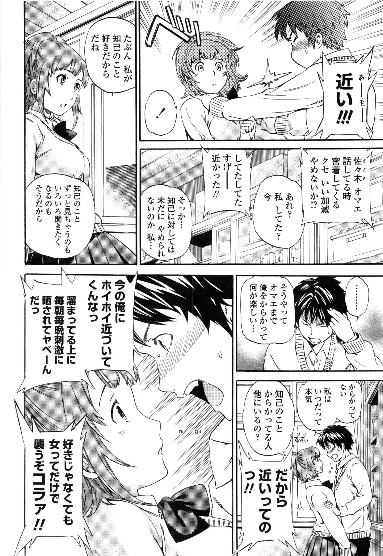 Page 117