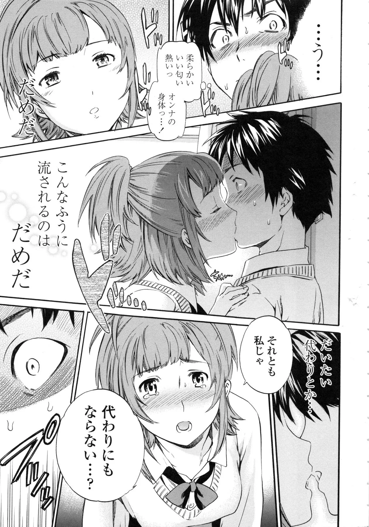 Page 120