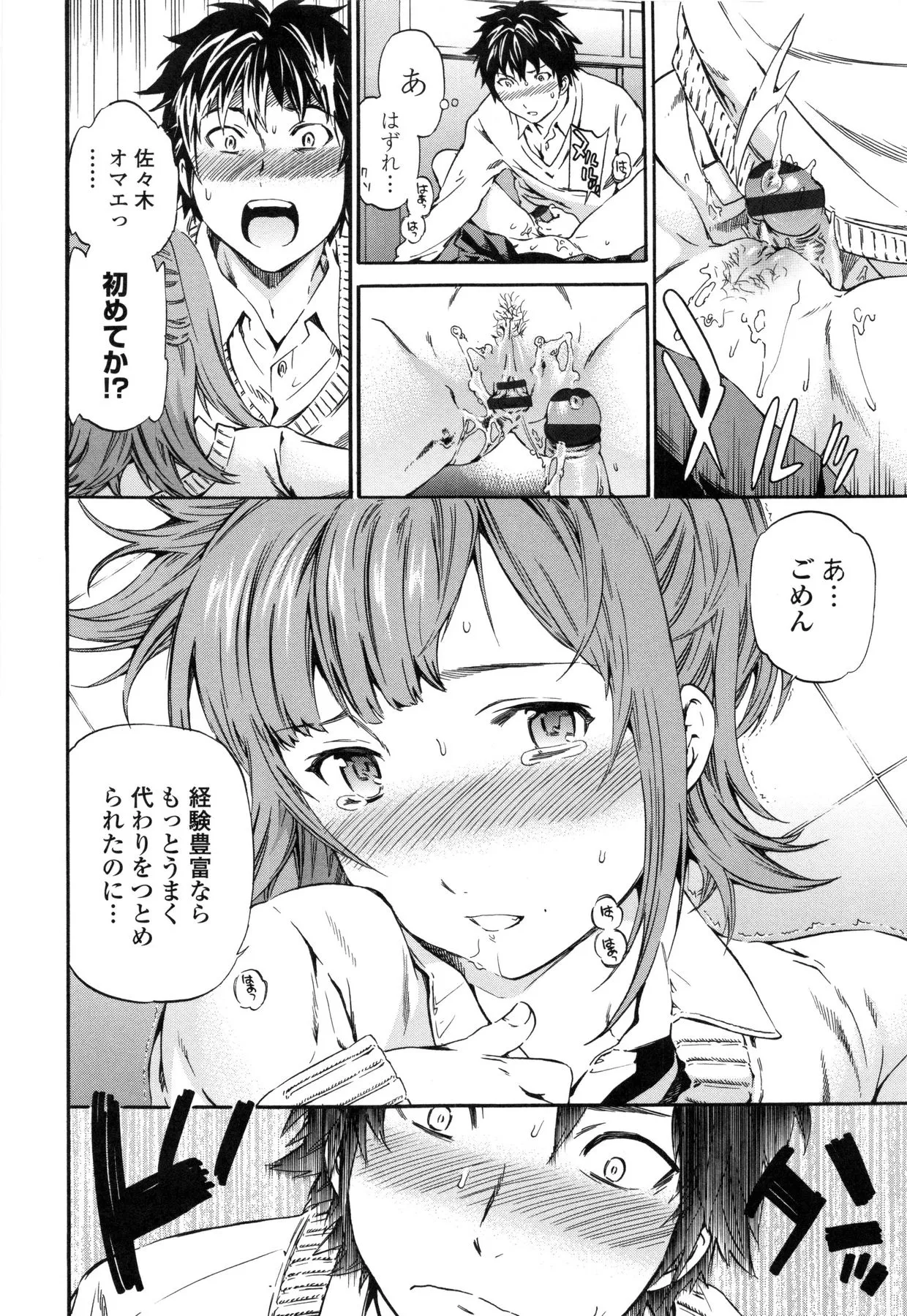 Page 125