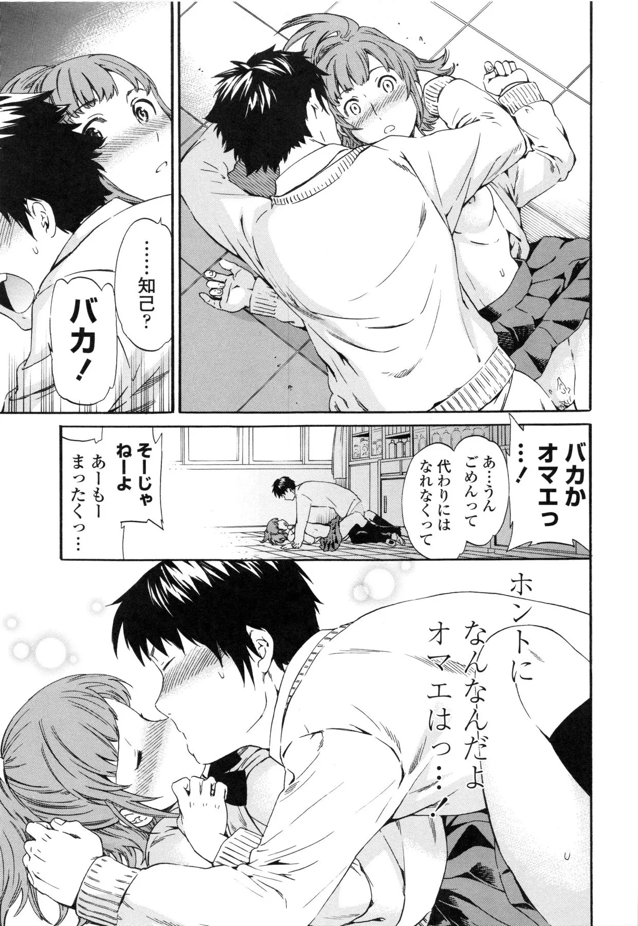 Page 126