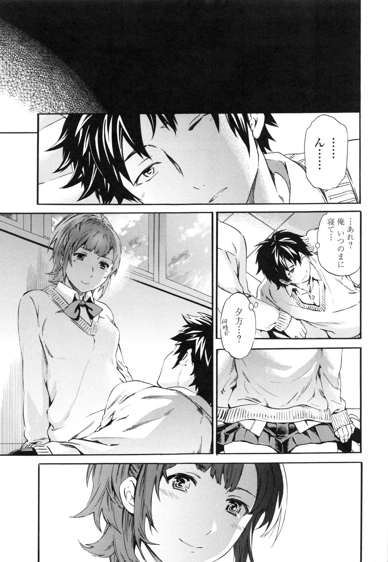 Page 132