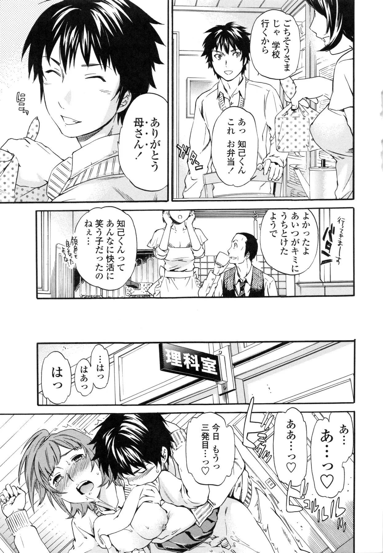 Page 134