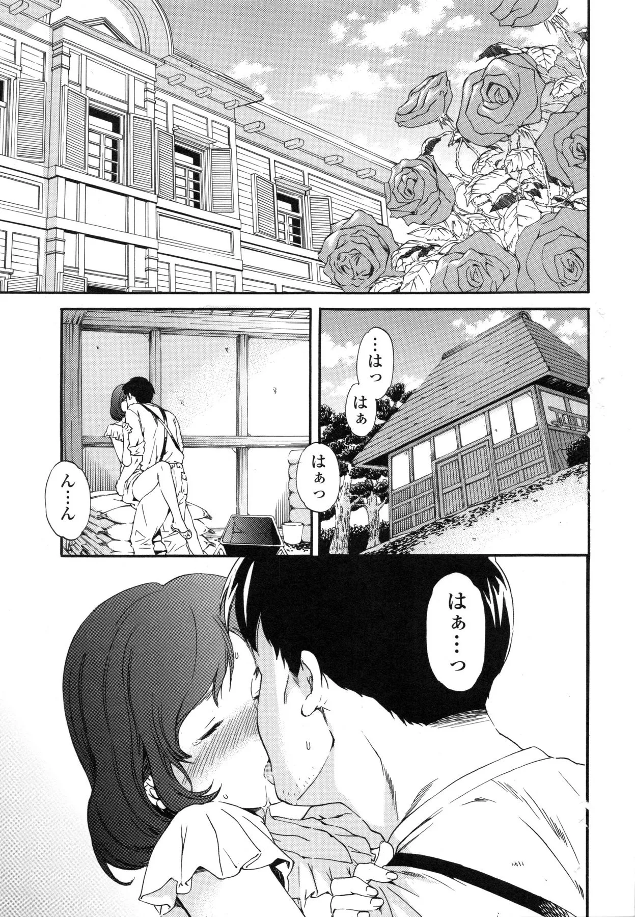 Page 136