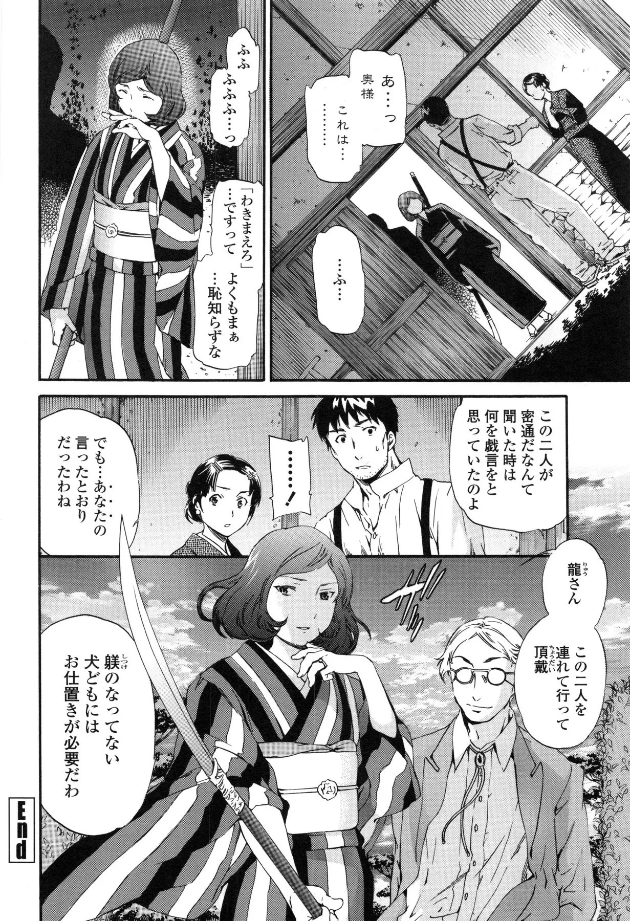 Page 183