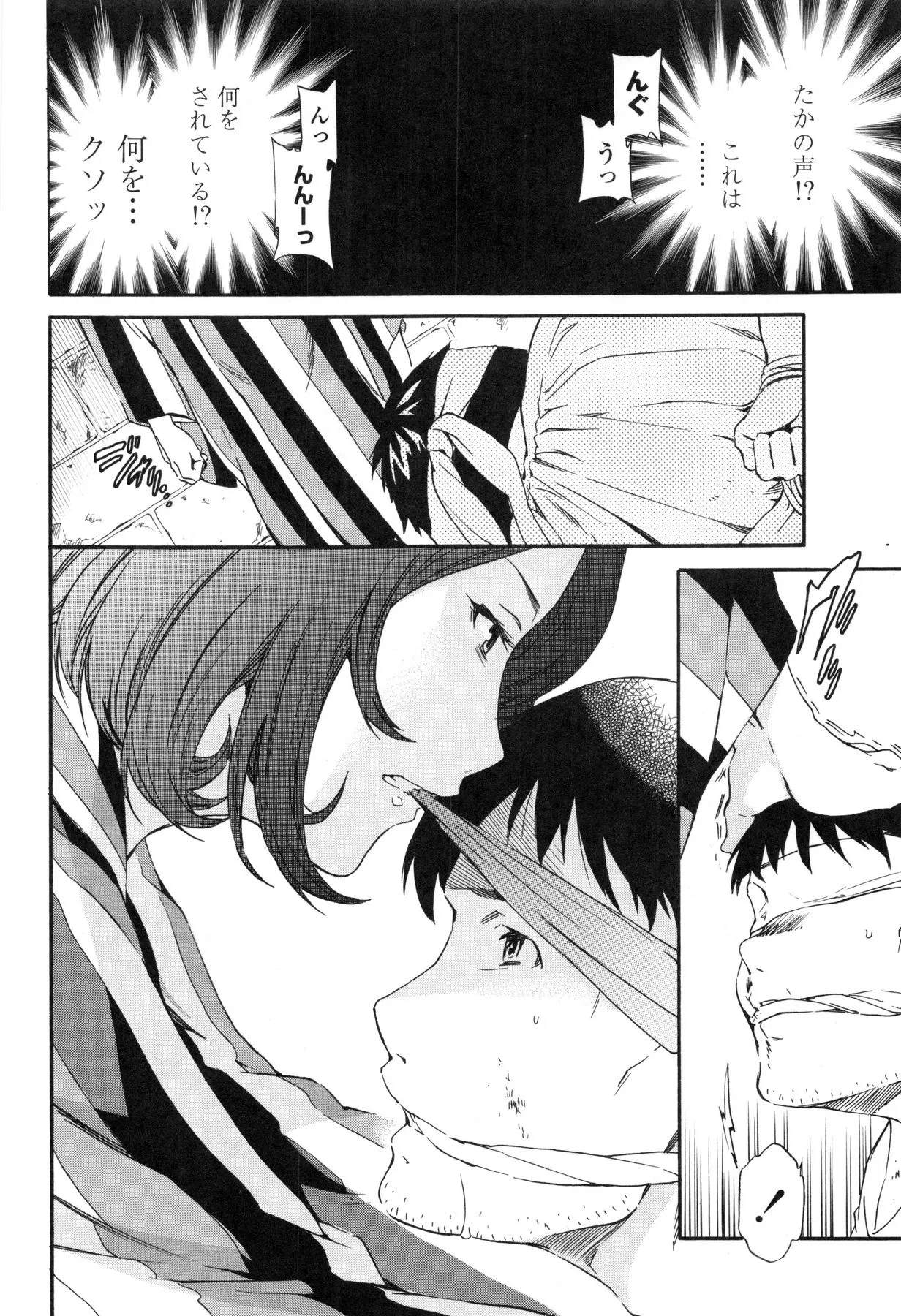 Page 185