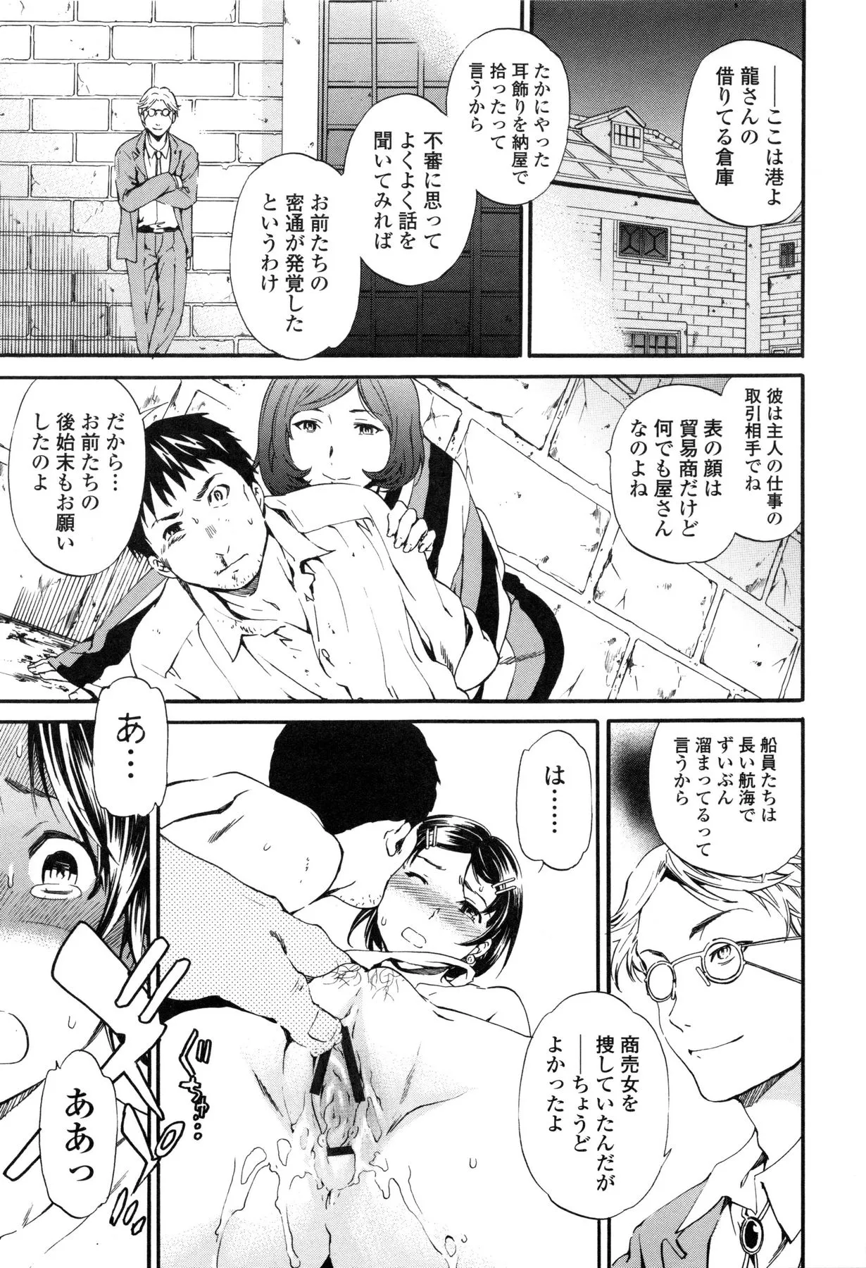 Page 188