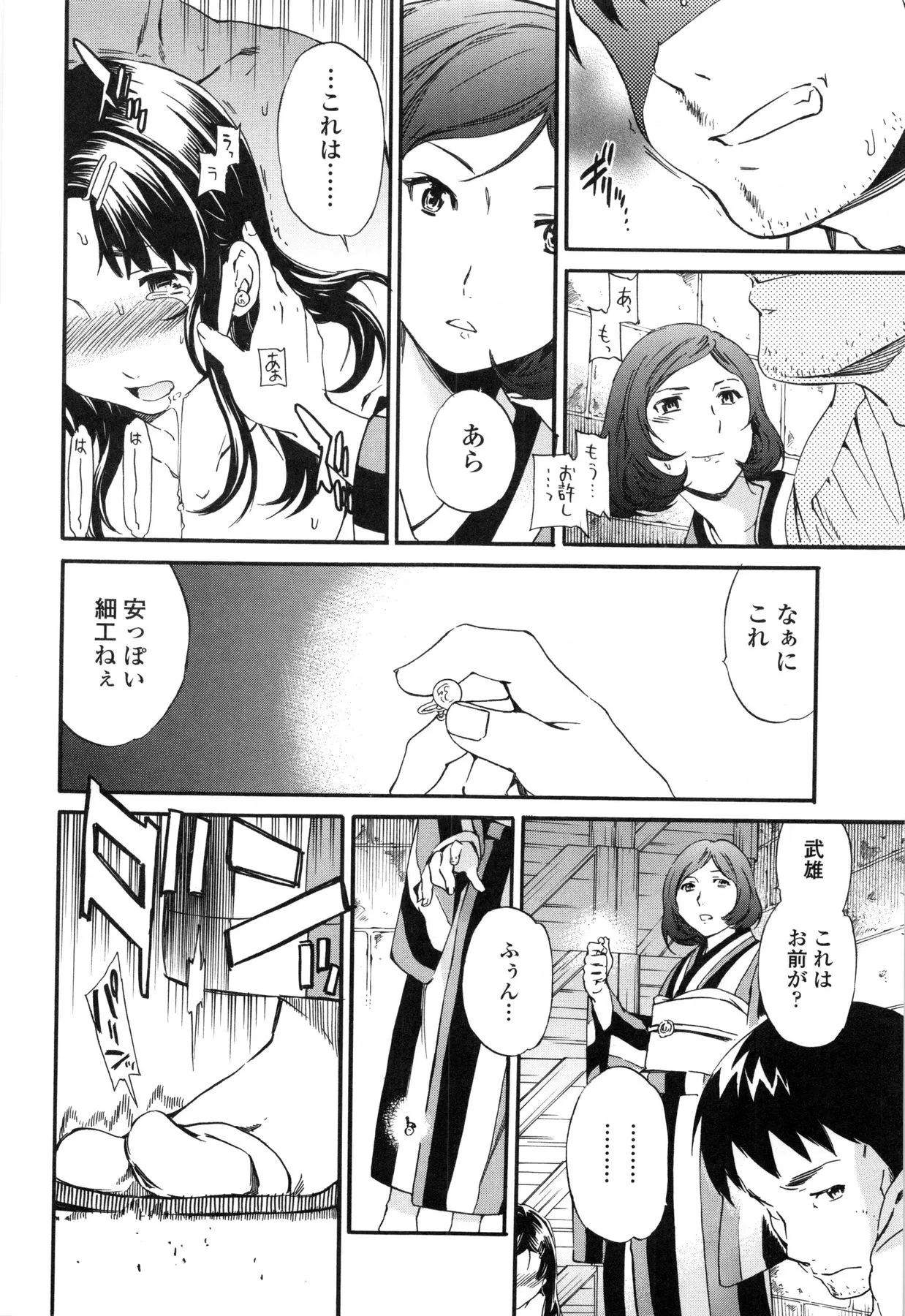 Page 195