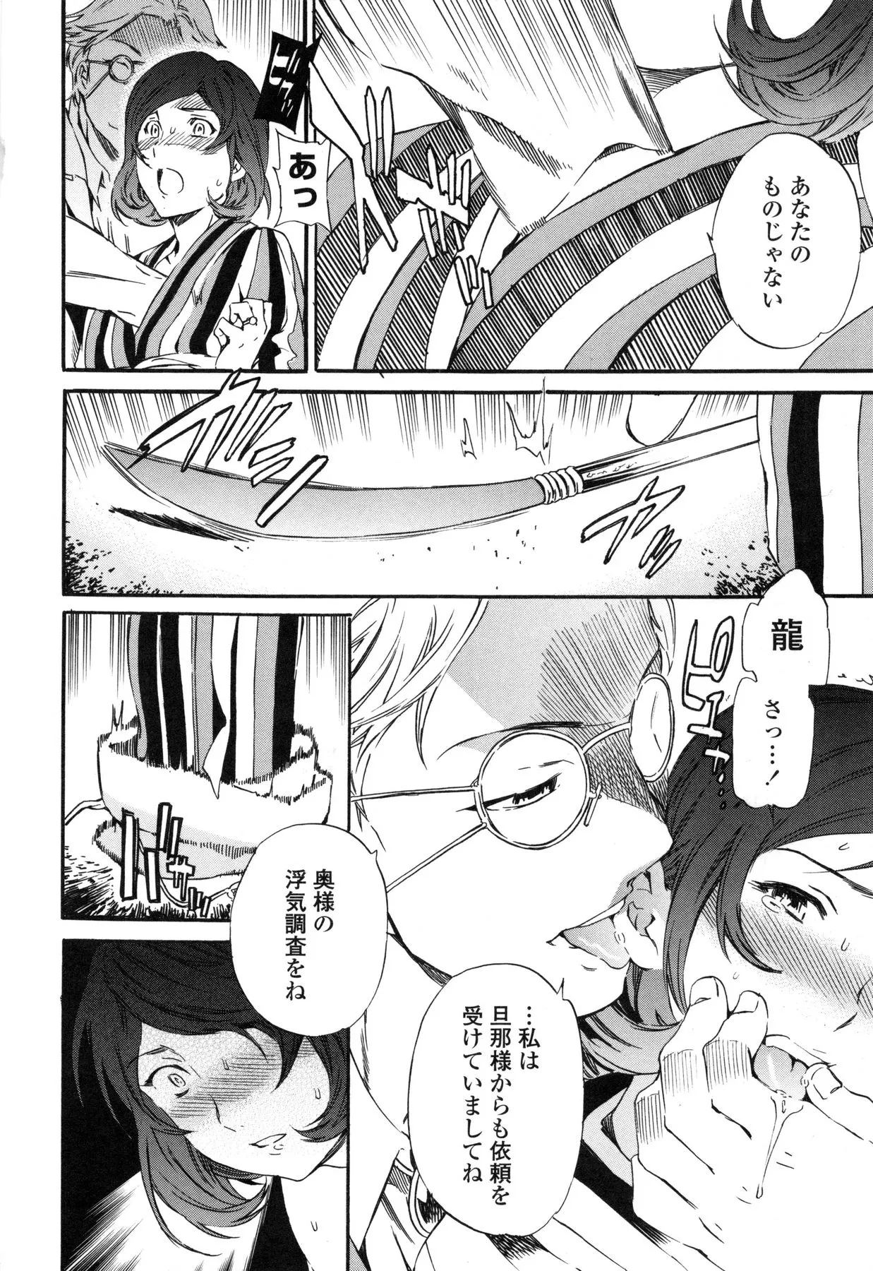 Page 199
