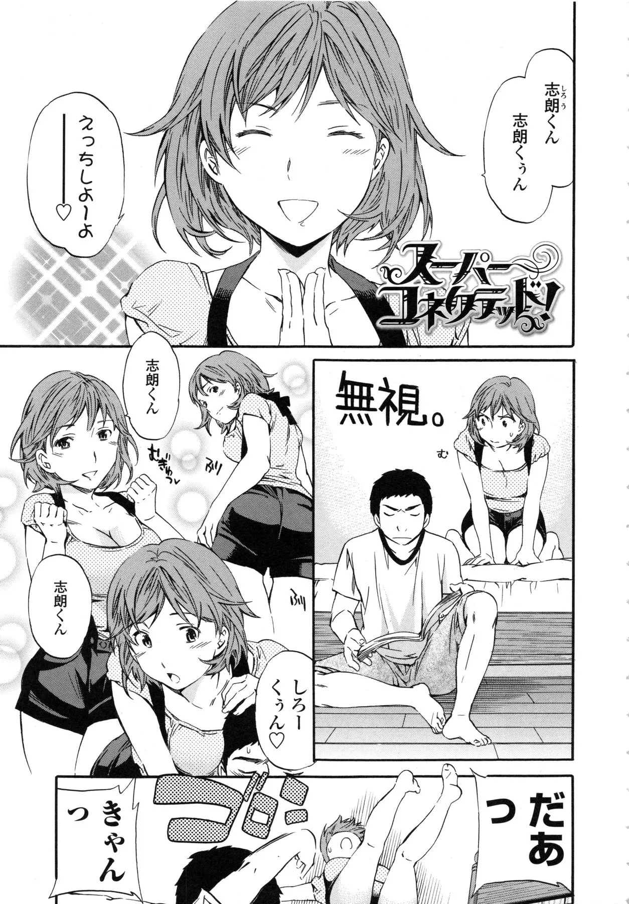 Page 208