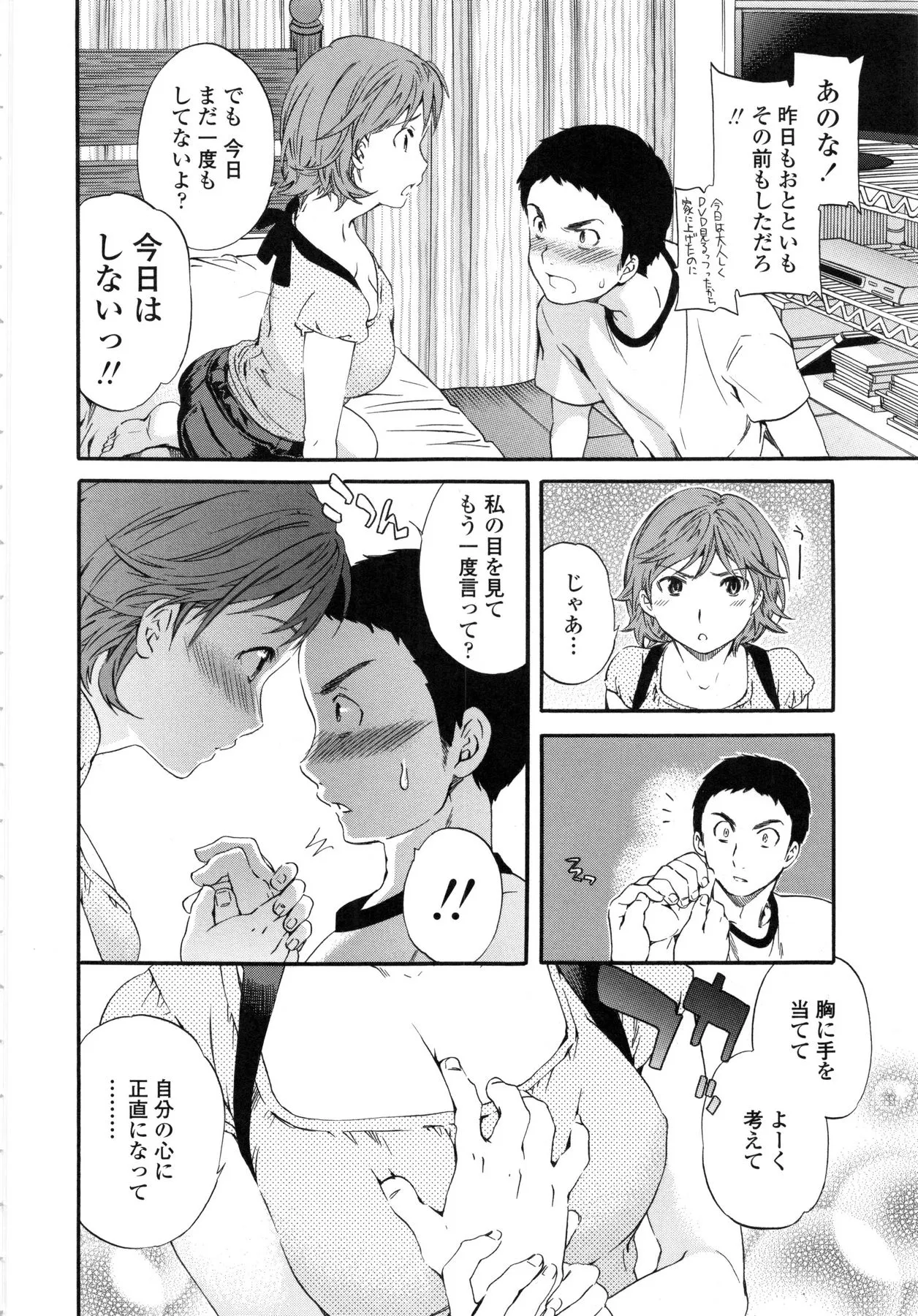 Page 209