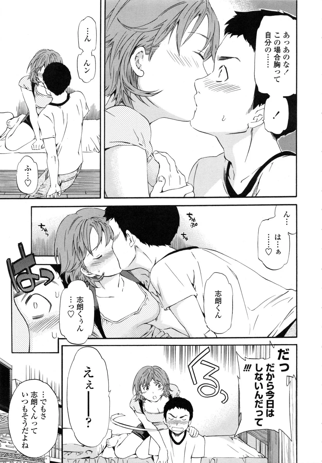 Page 210