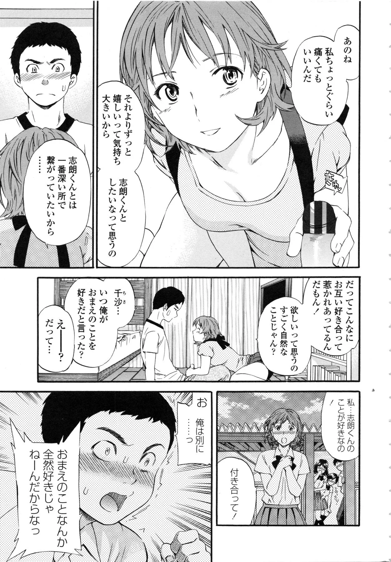 Page 212