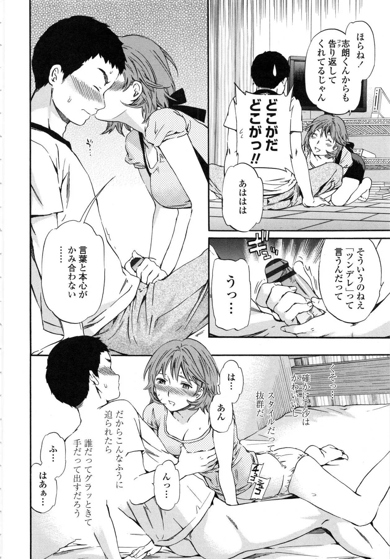Page 213