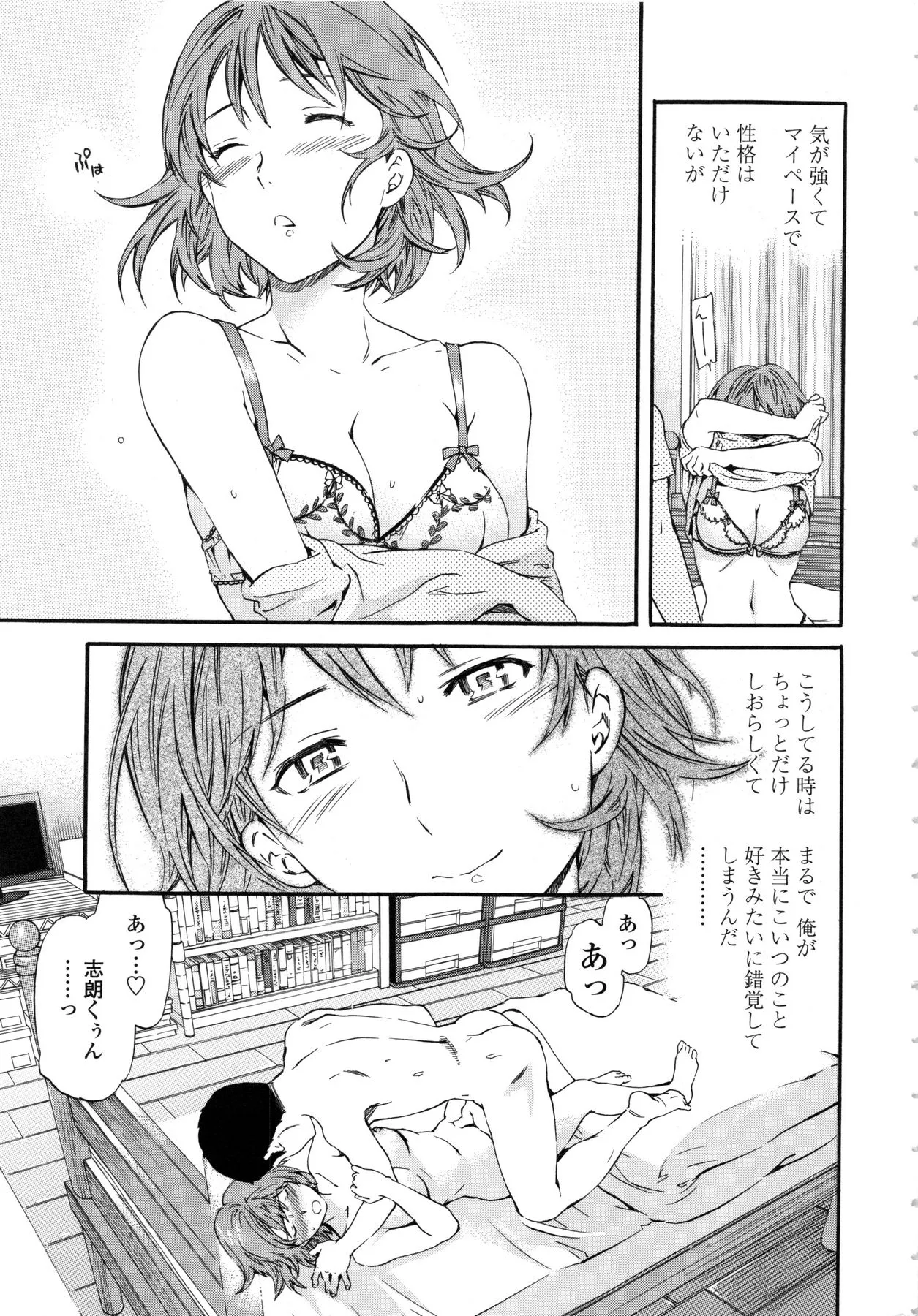 Page 214