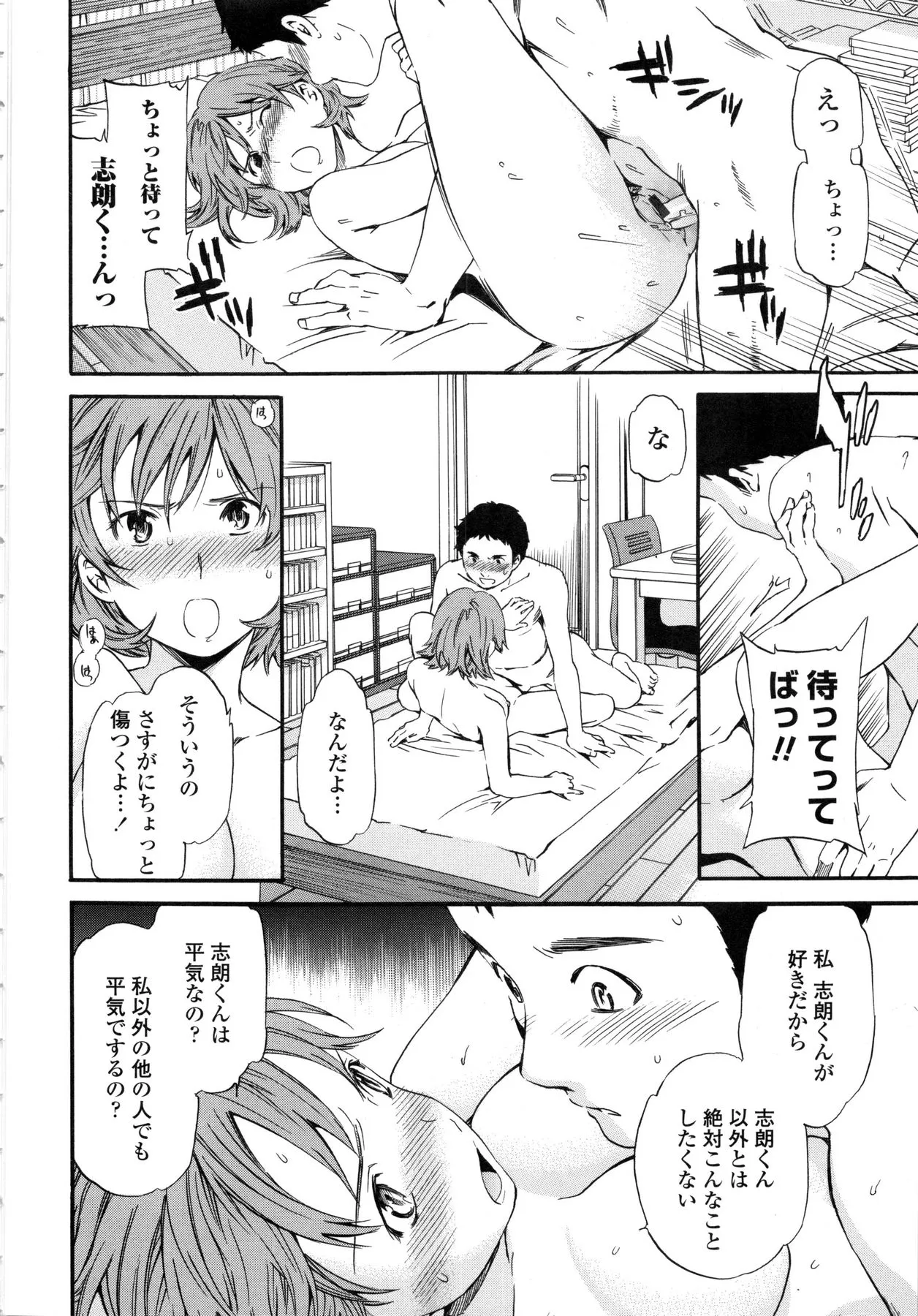 Page 217