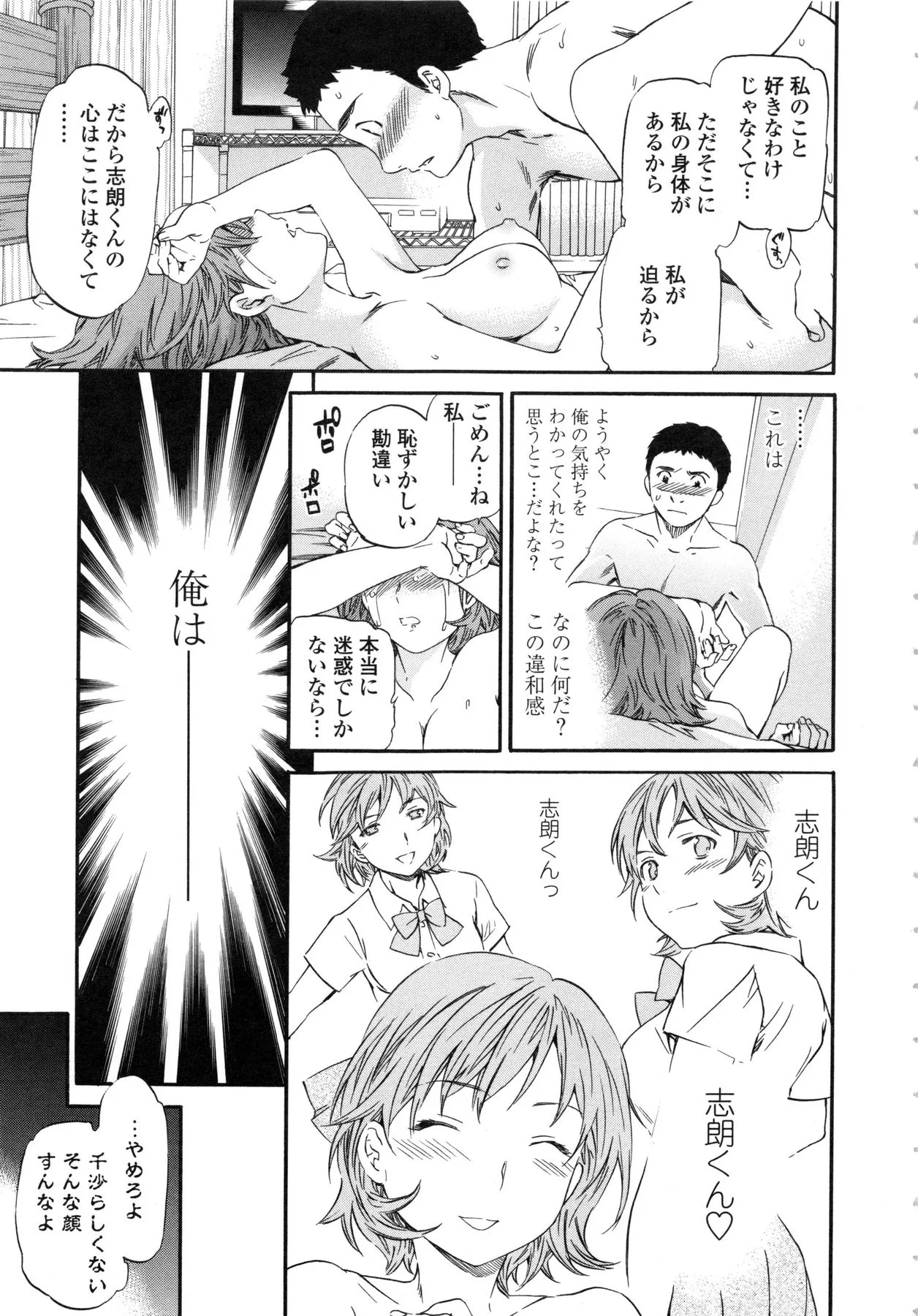 Page 220