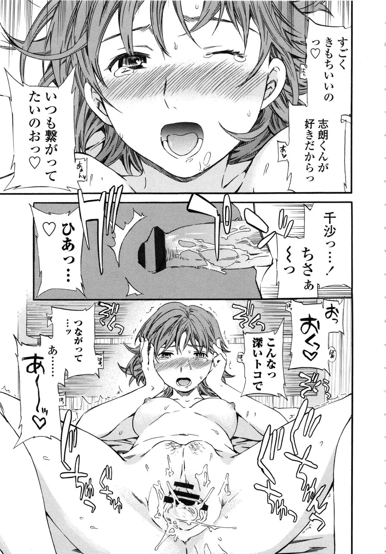 Page 224