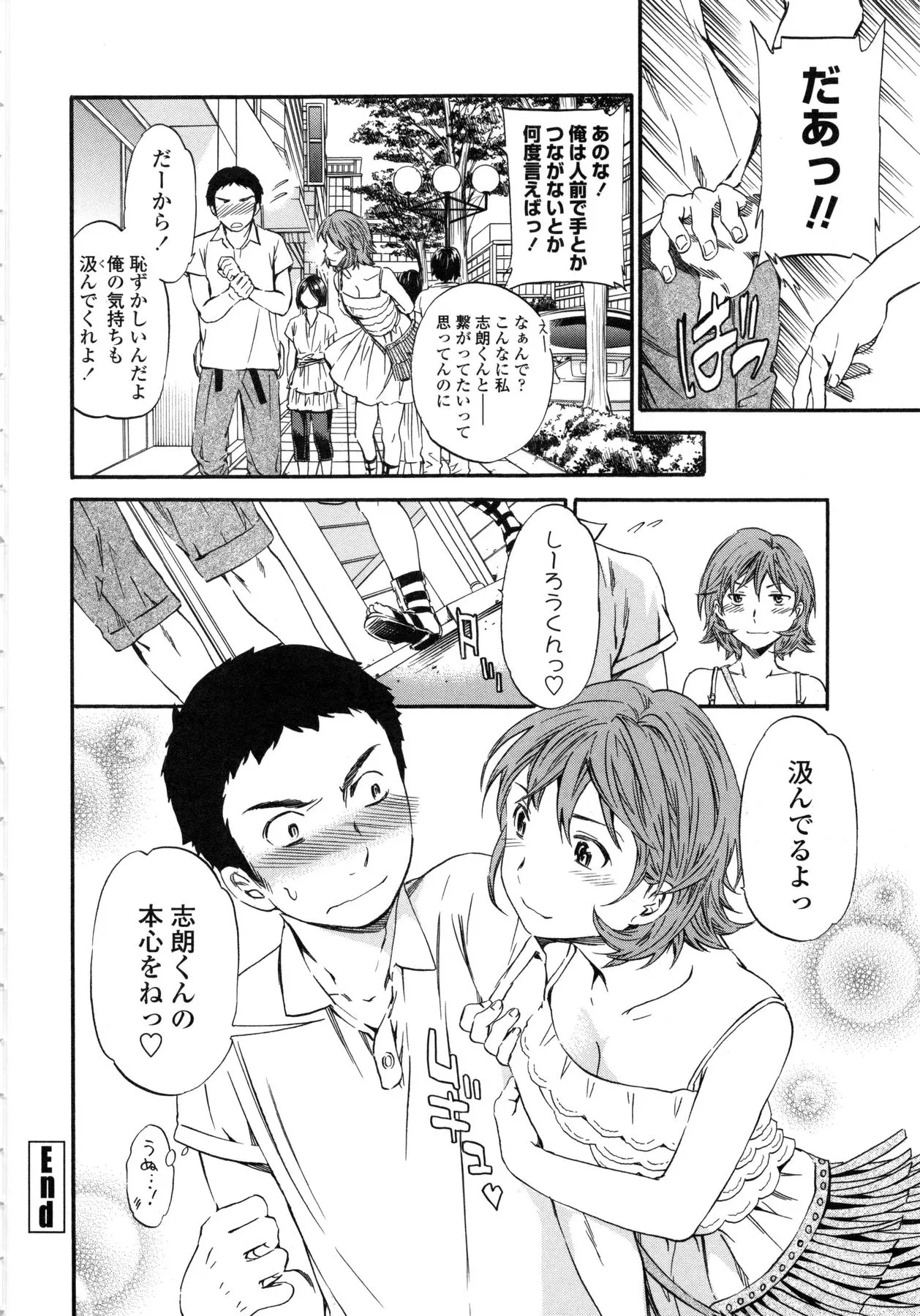 Page 227