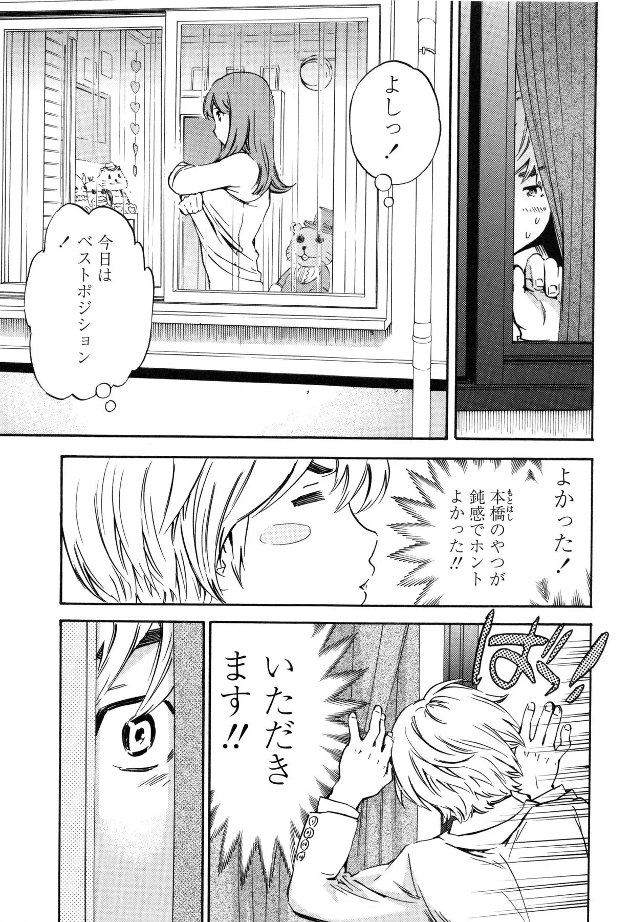 Page 228