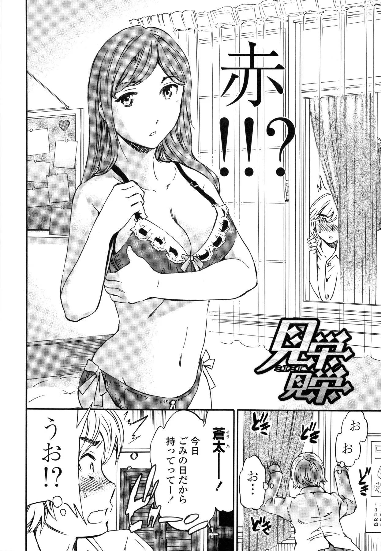 Page 229