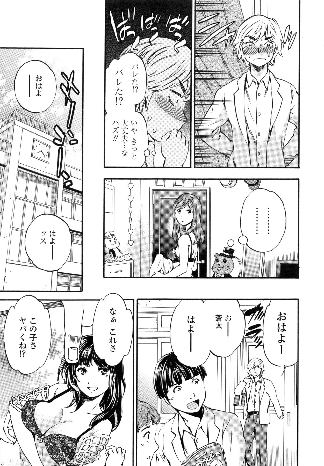 Page 230