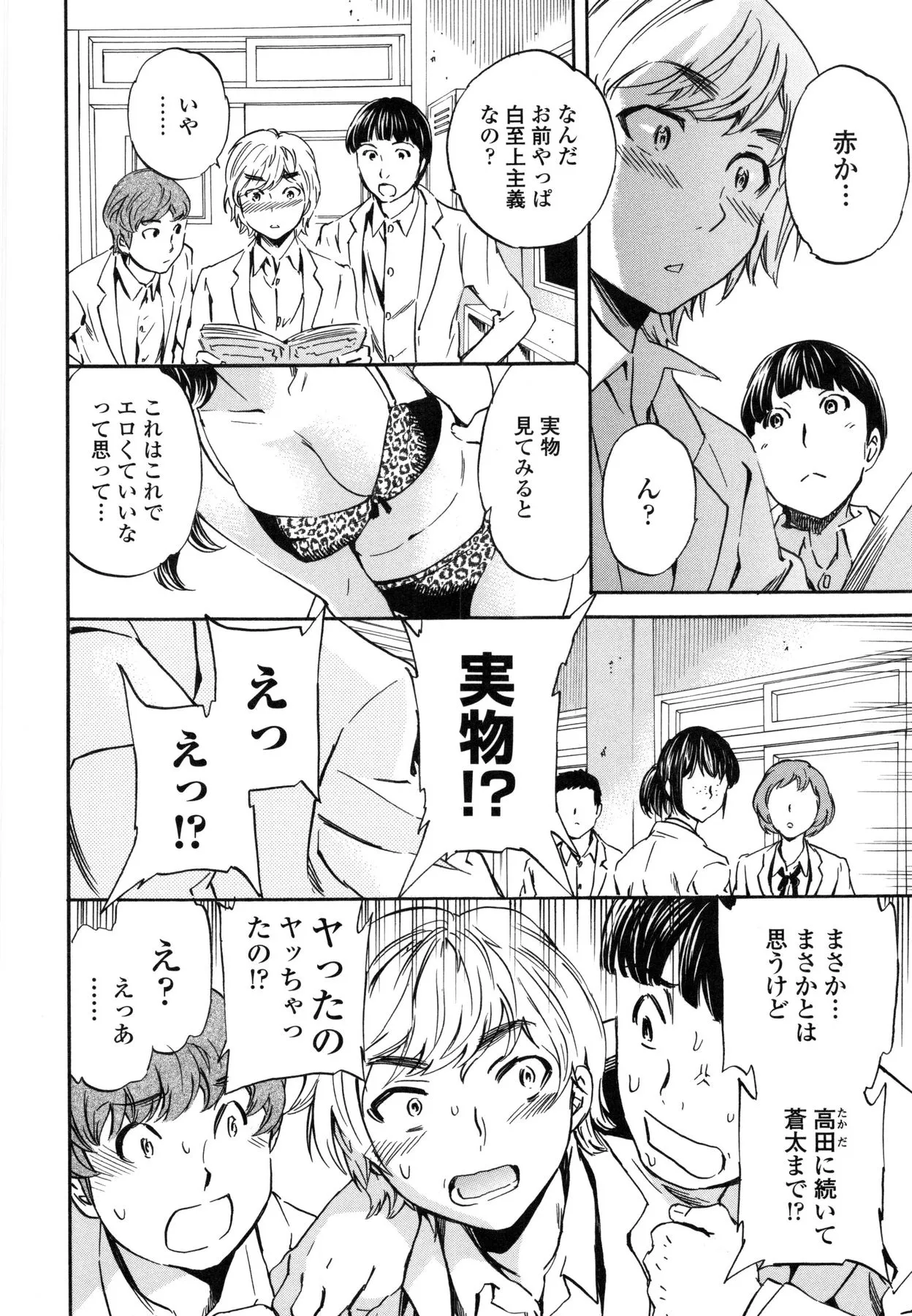 Page 231