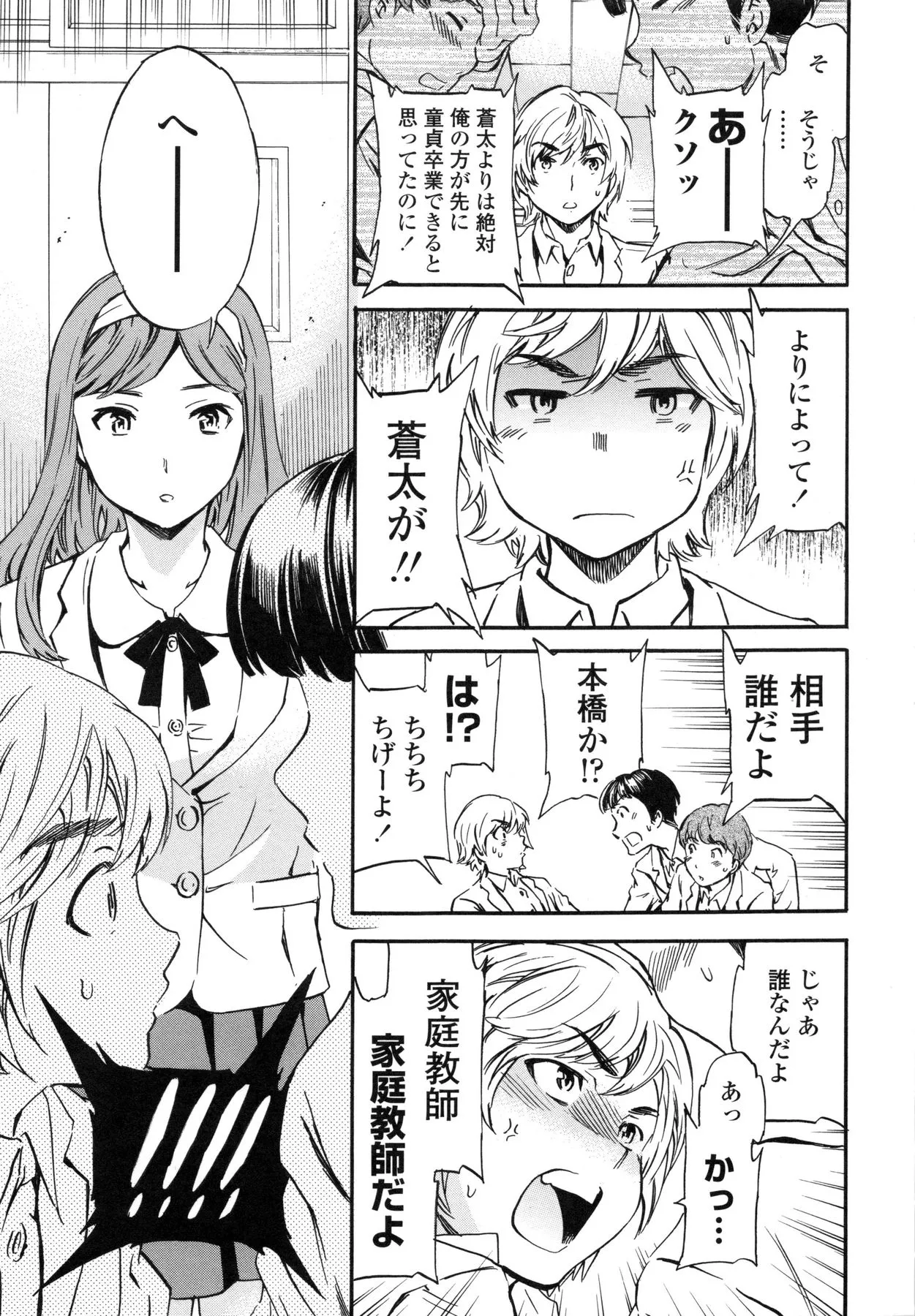 Page 232