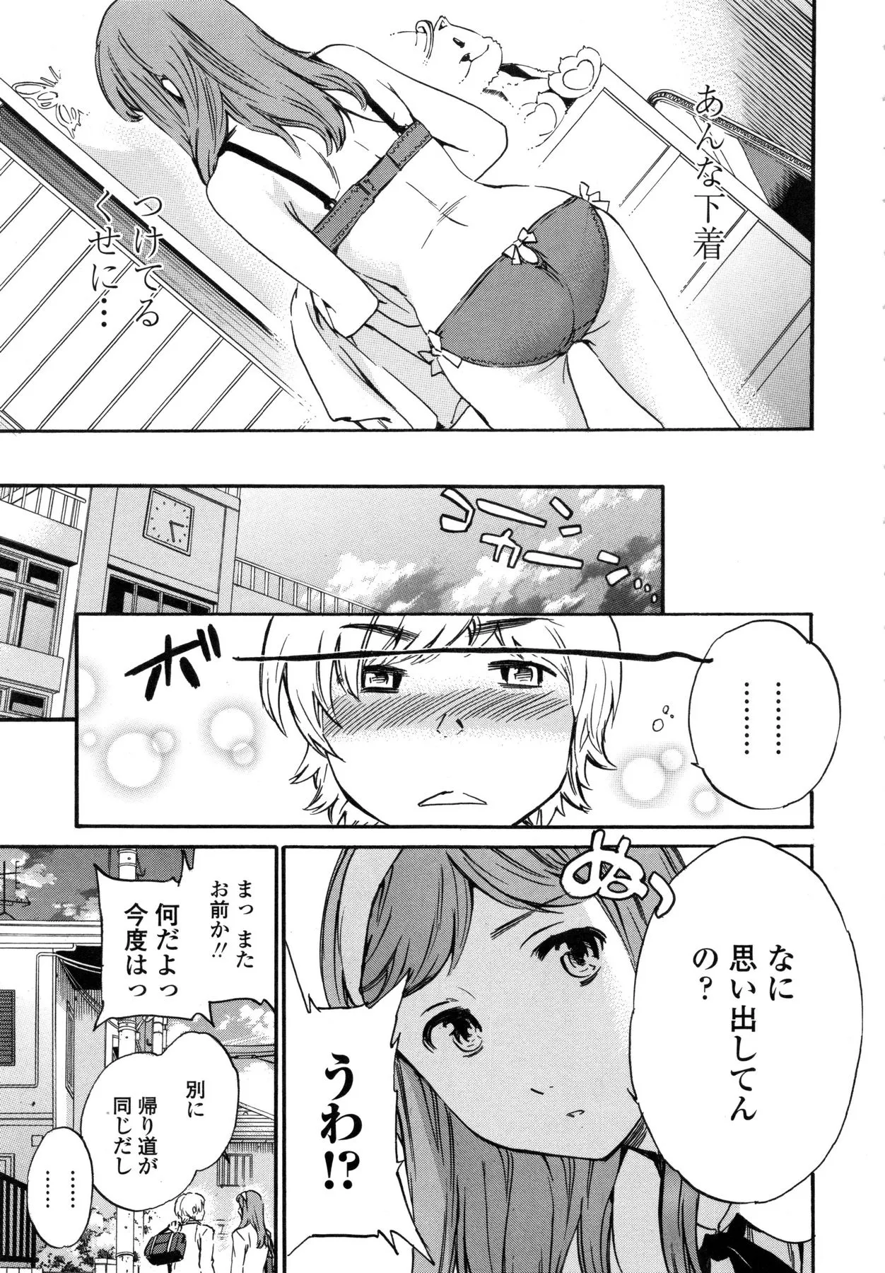 Page 234