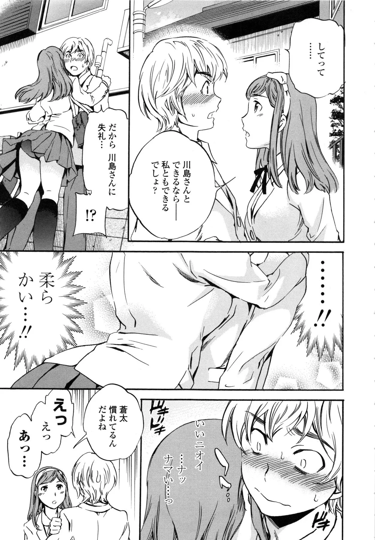 Page 236