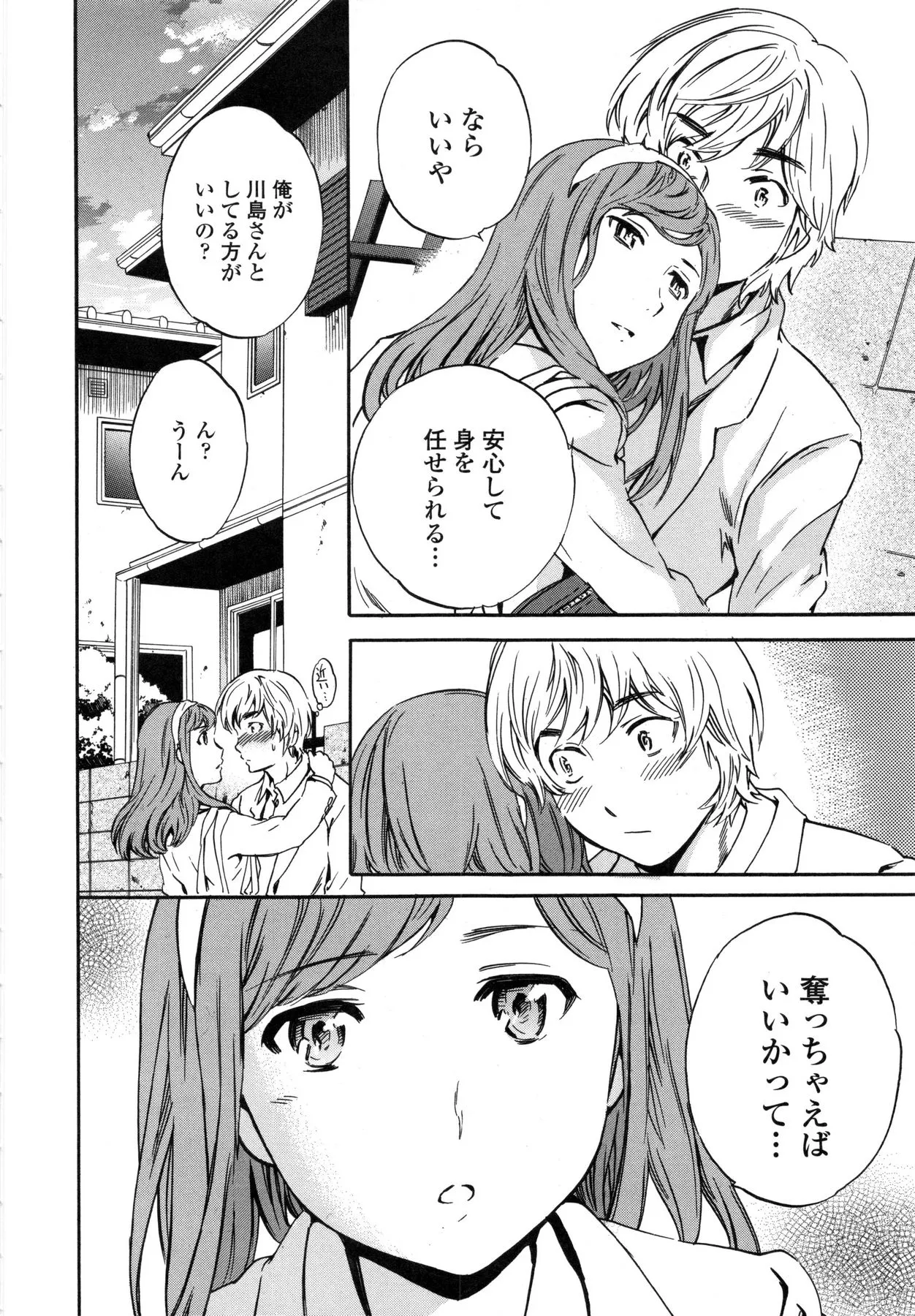 Page 237