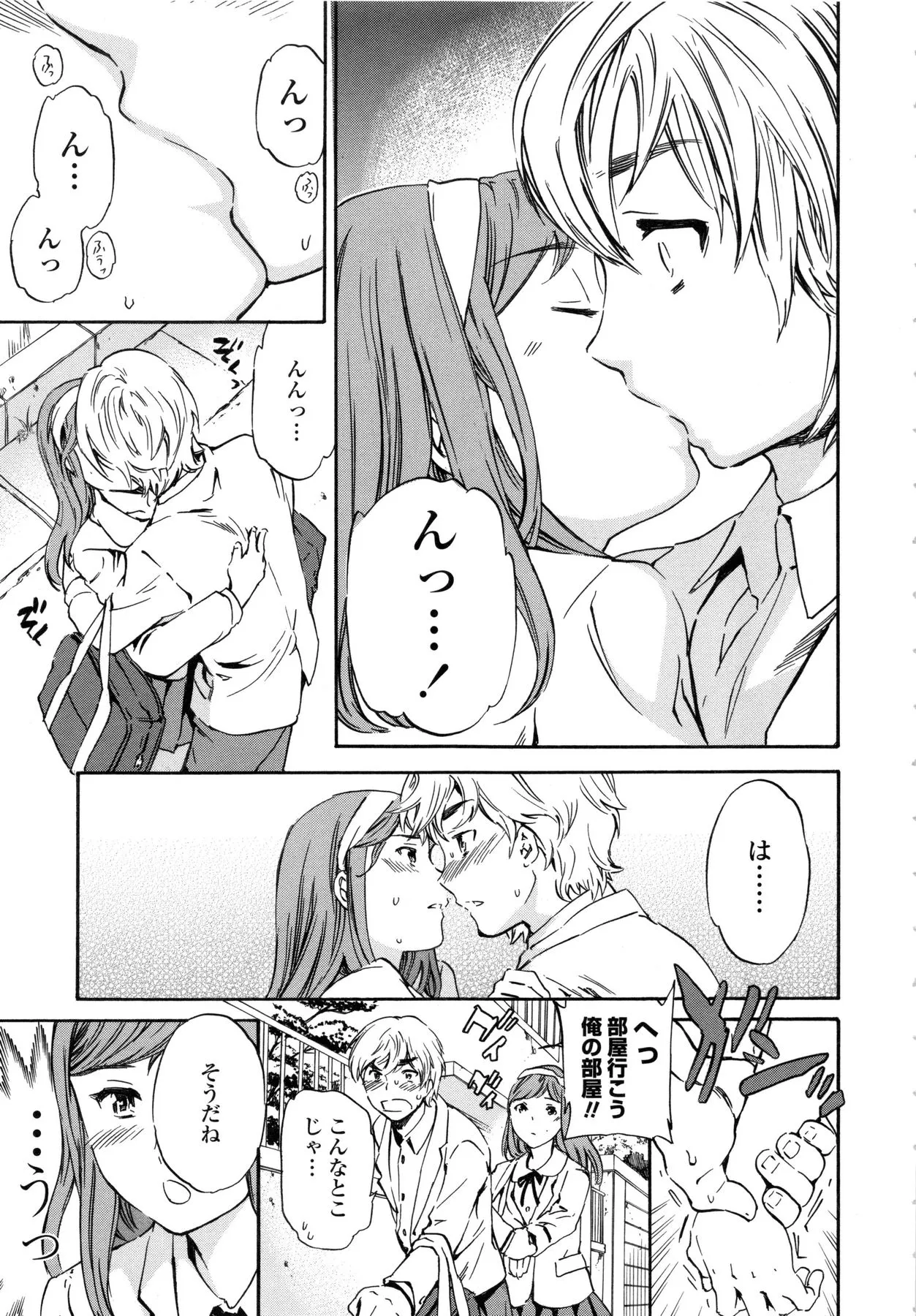 Page 238