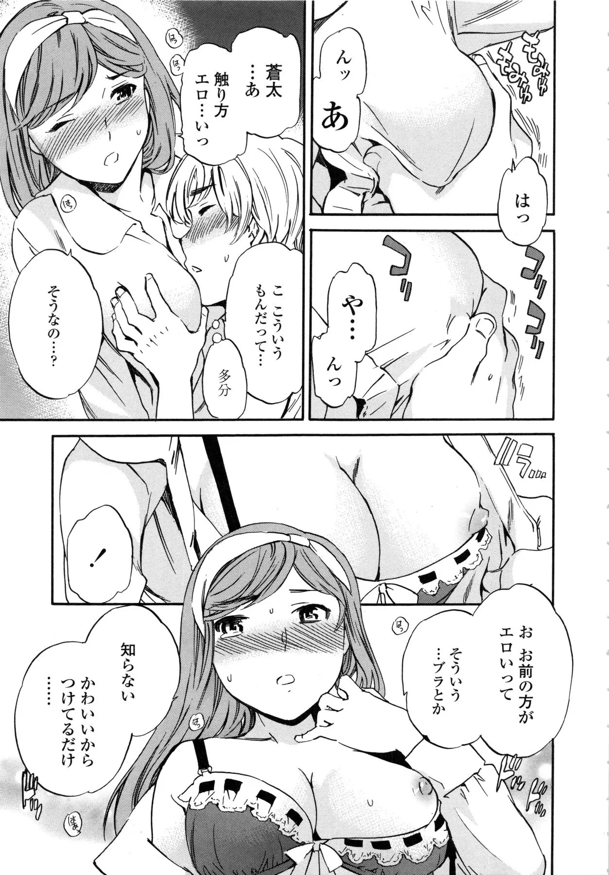 Page 240
