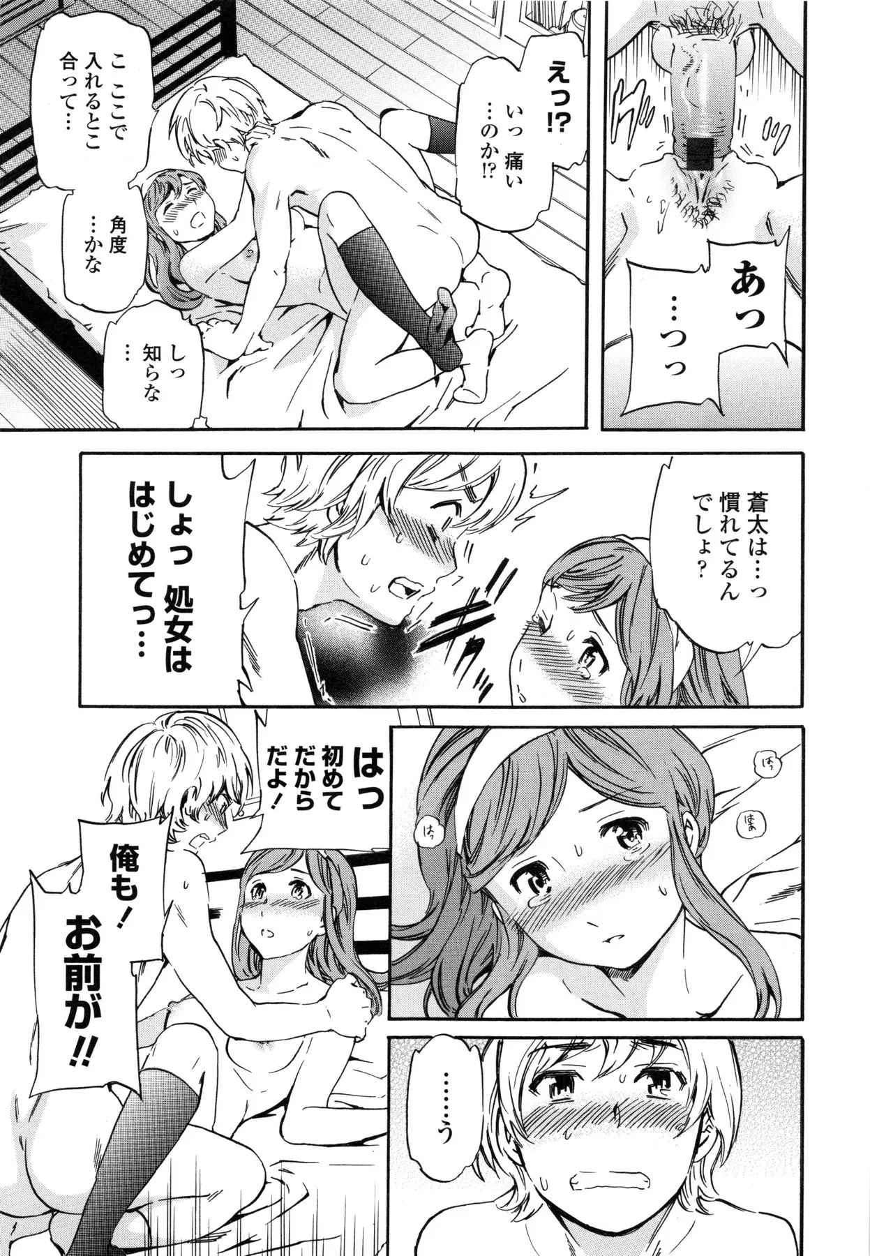 Page 244