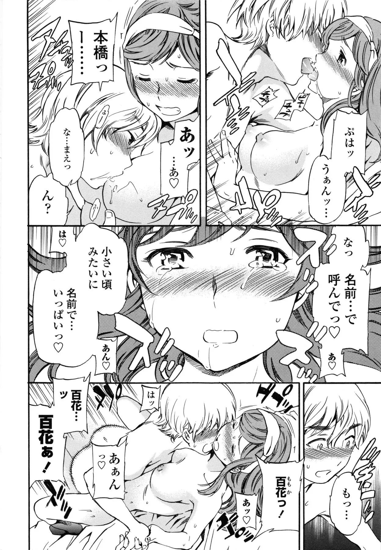 Page 249