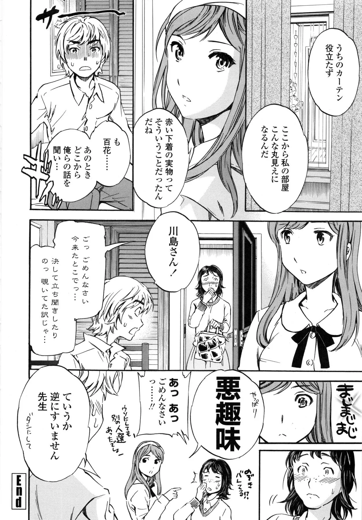 Page 251